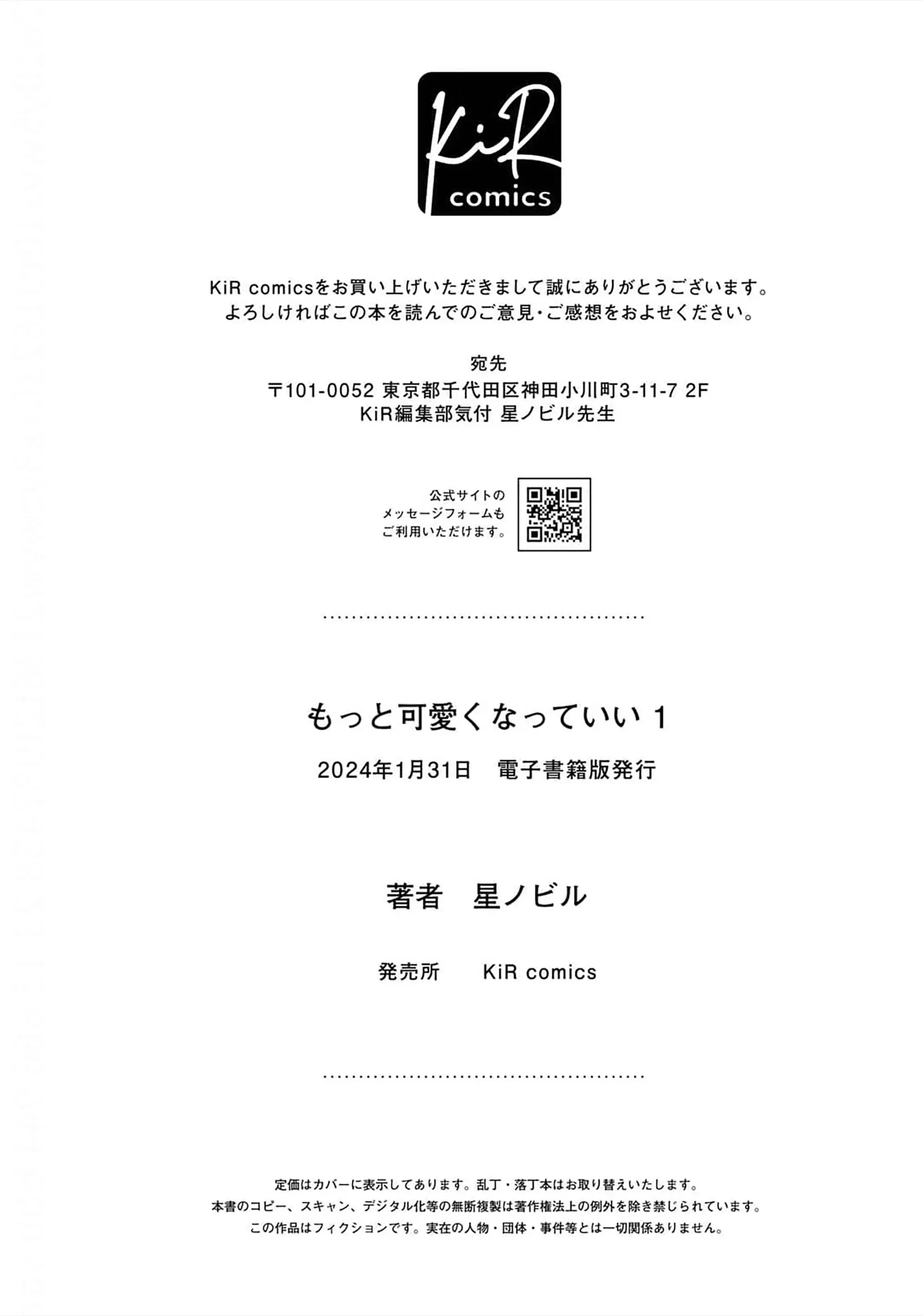 웹툰 이미지 248
