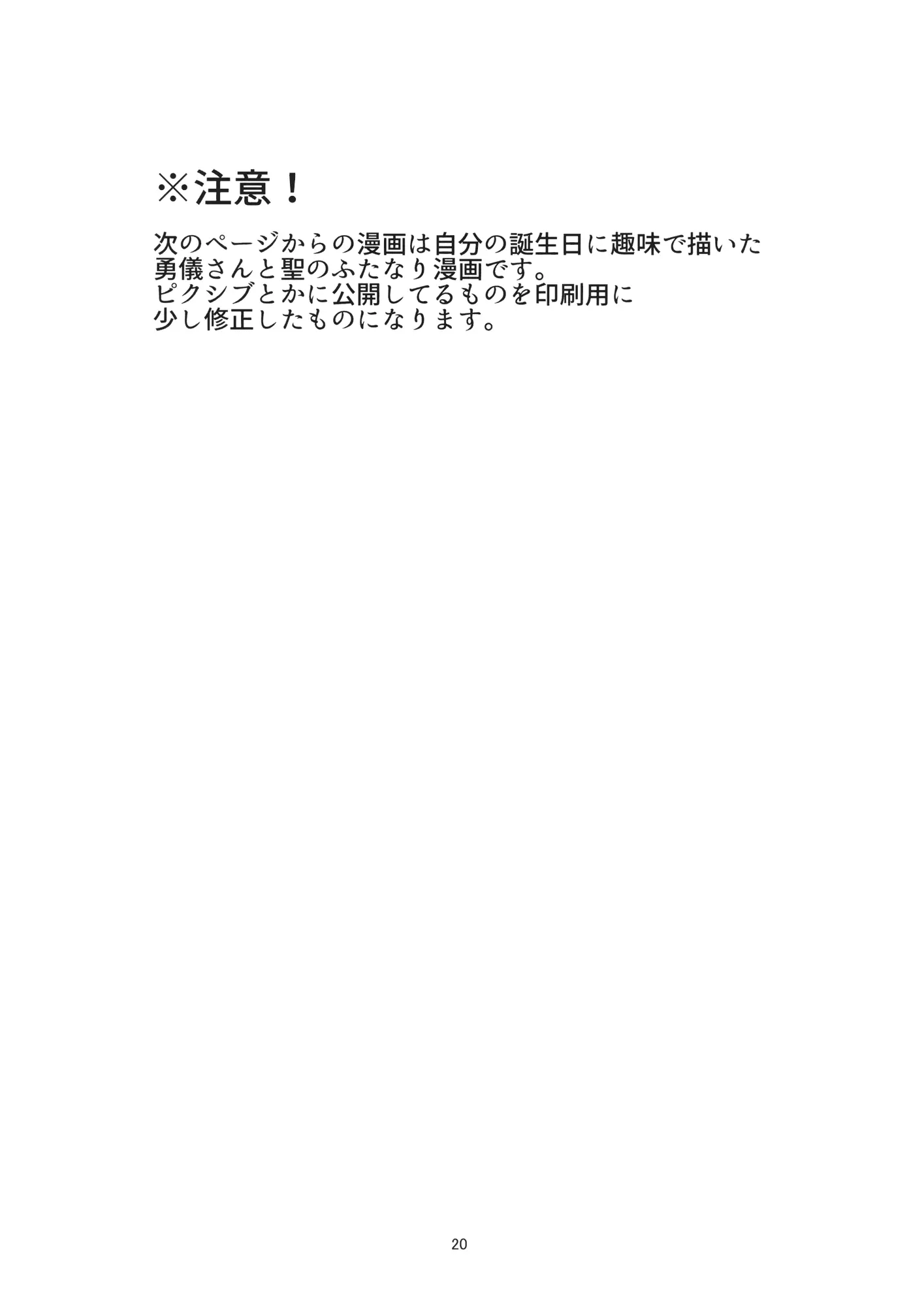 웹툰 이미지 18