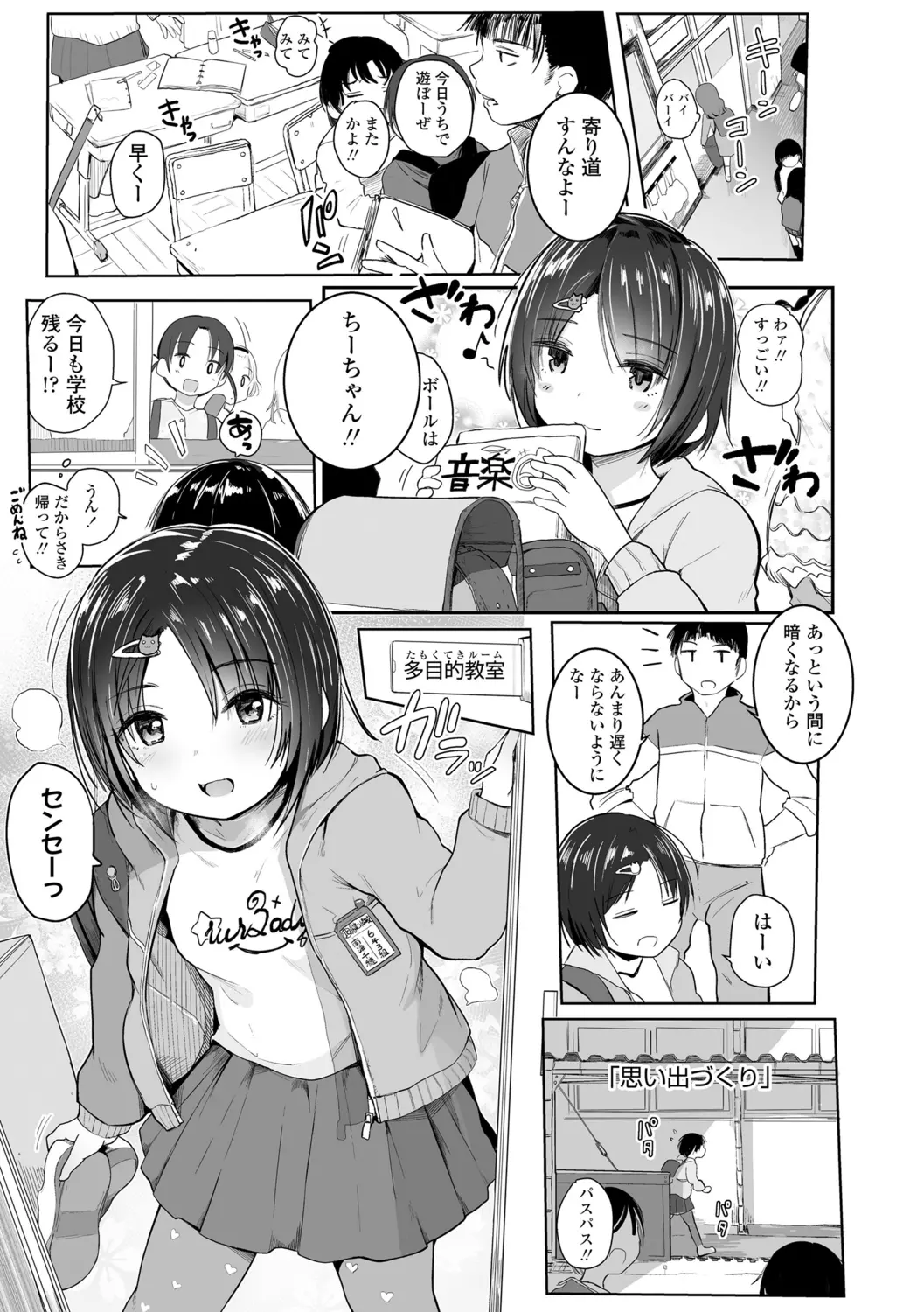 웹툰 이미지 110