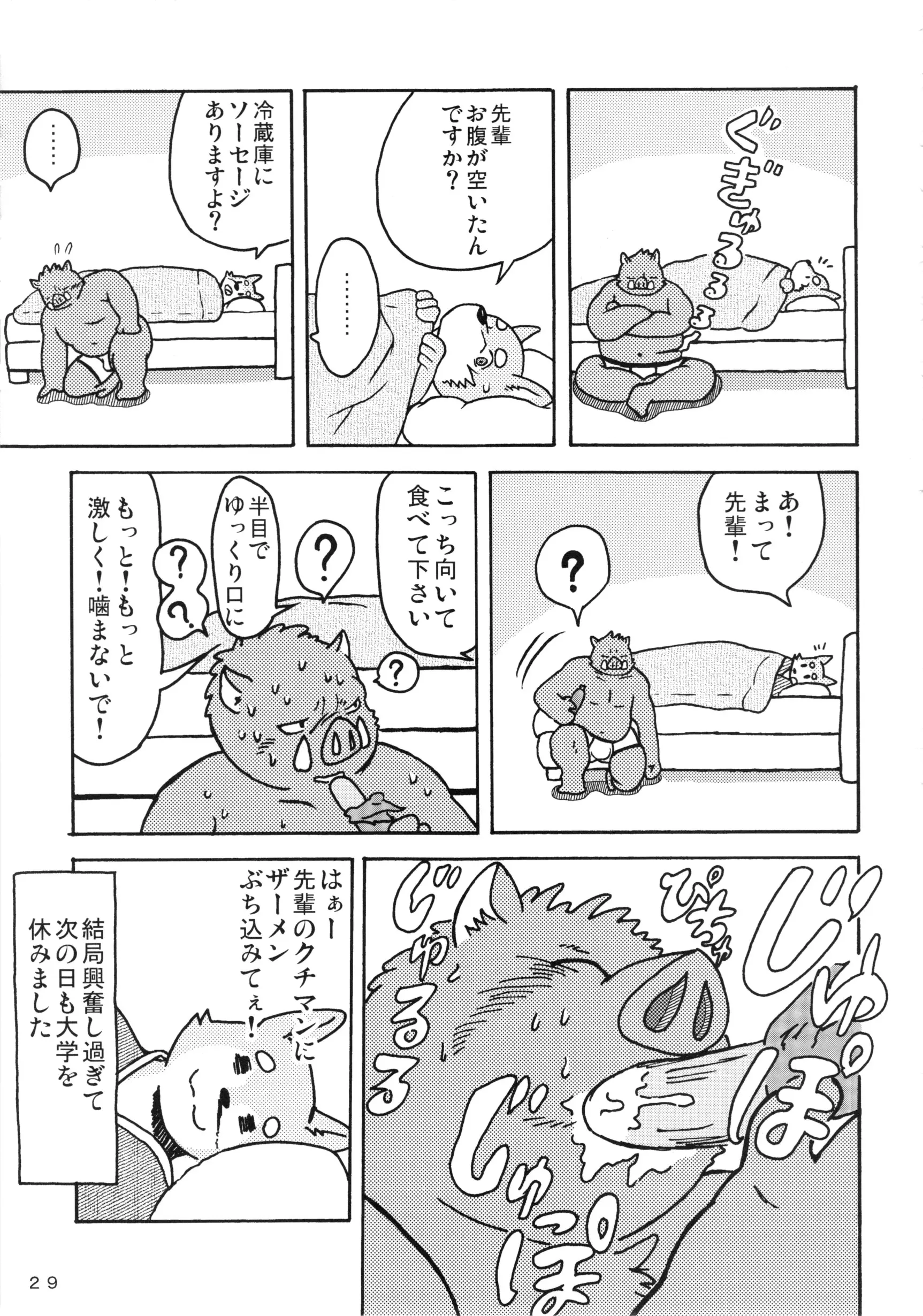 웹툰 이미지 27