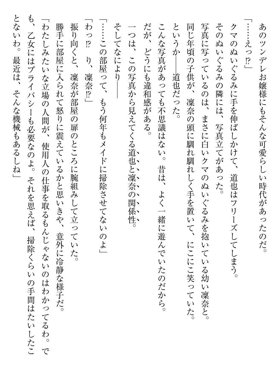 웹툰 이미지 178