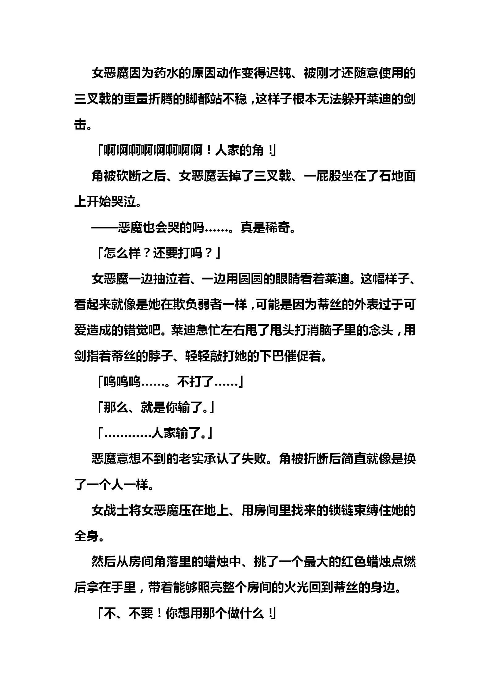 웹툰 이미지 55