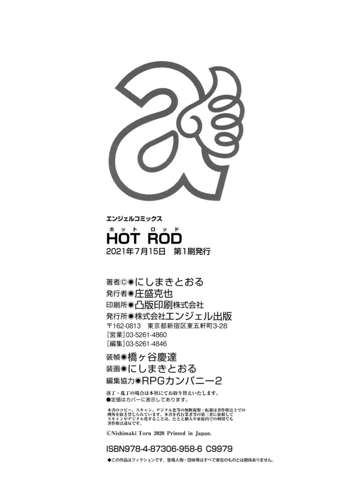 웹툰 이미지 195