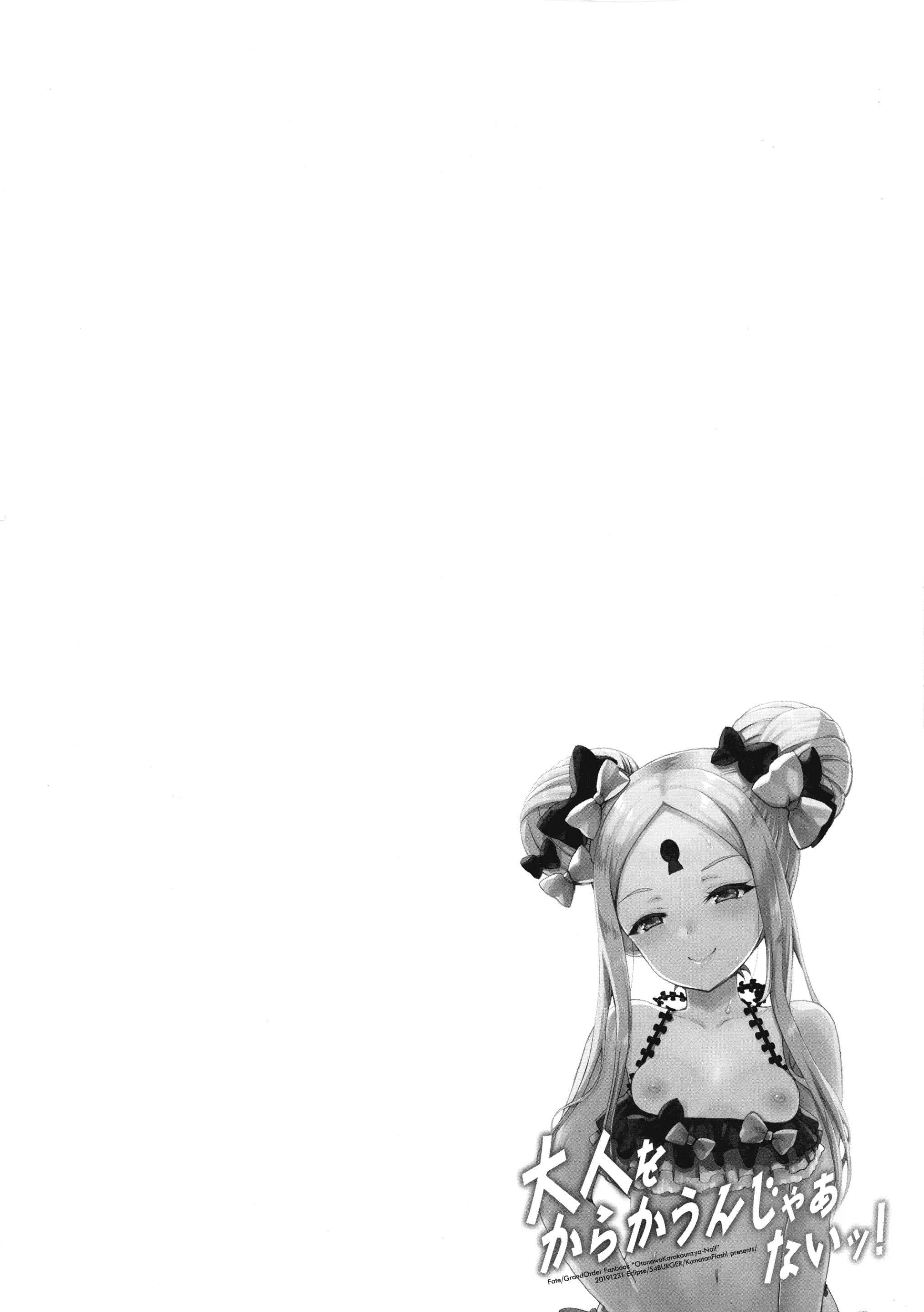 웹툰 이미지 11