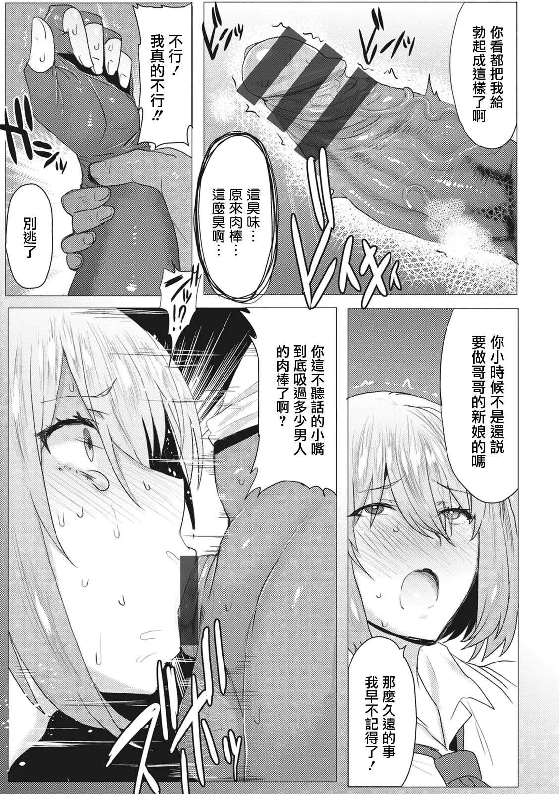 웹툰 이미지 174