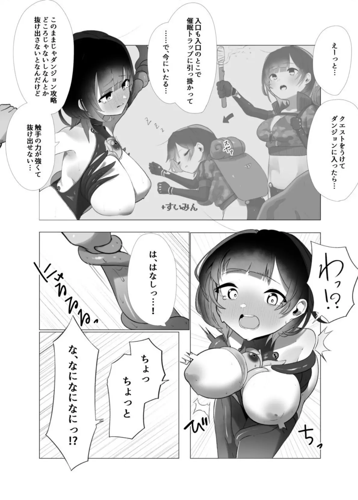웹툰 이미지 3