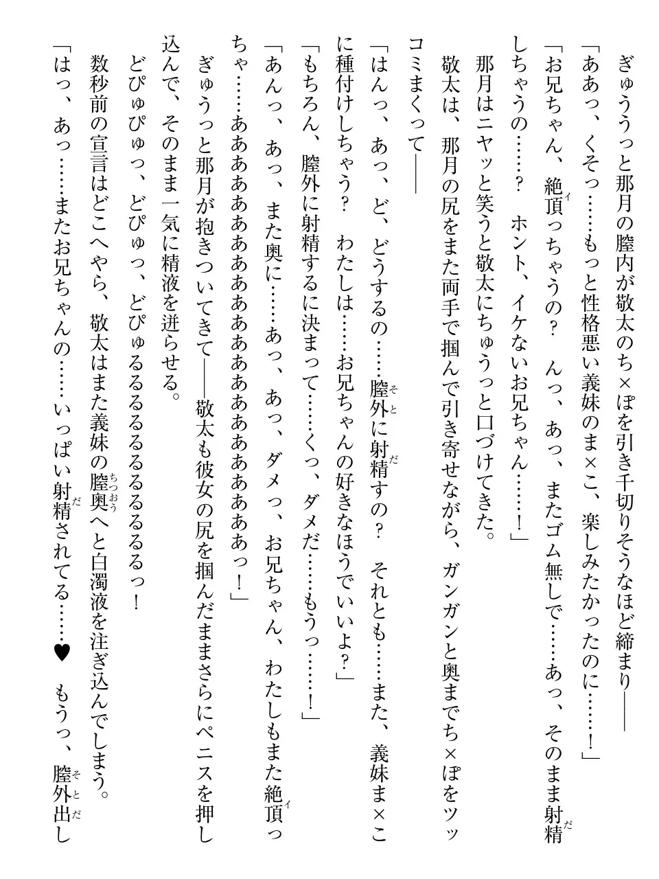 웹툰 이미지 72