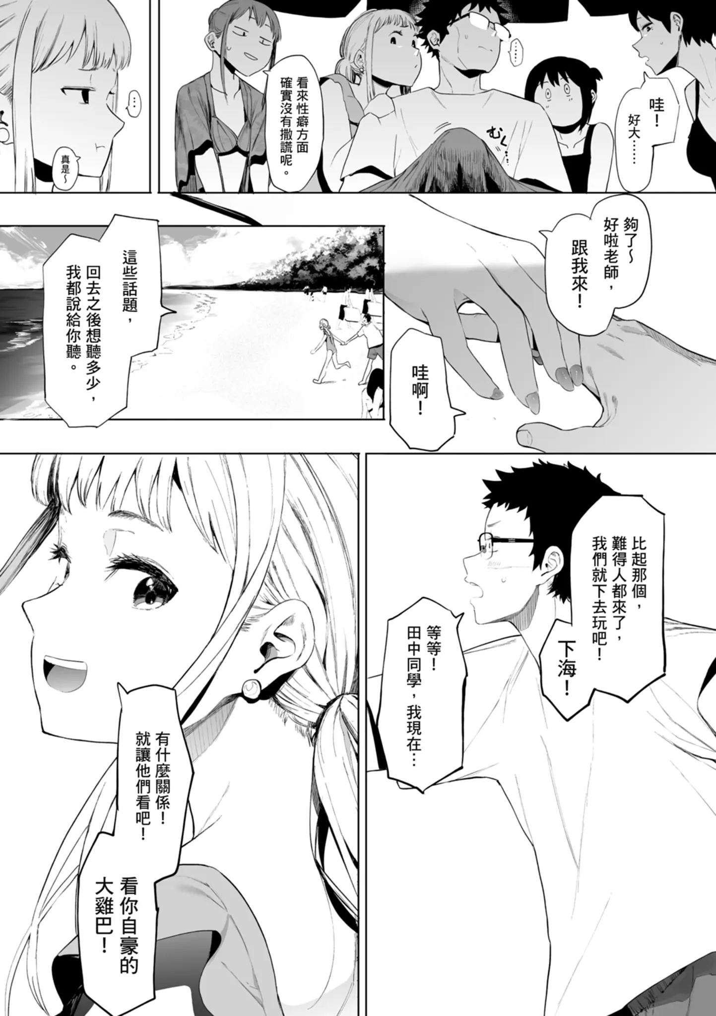 웹툰 이미지 170