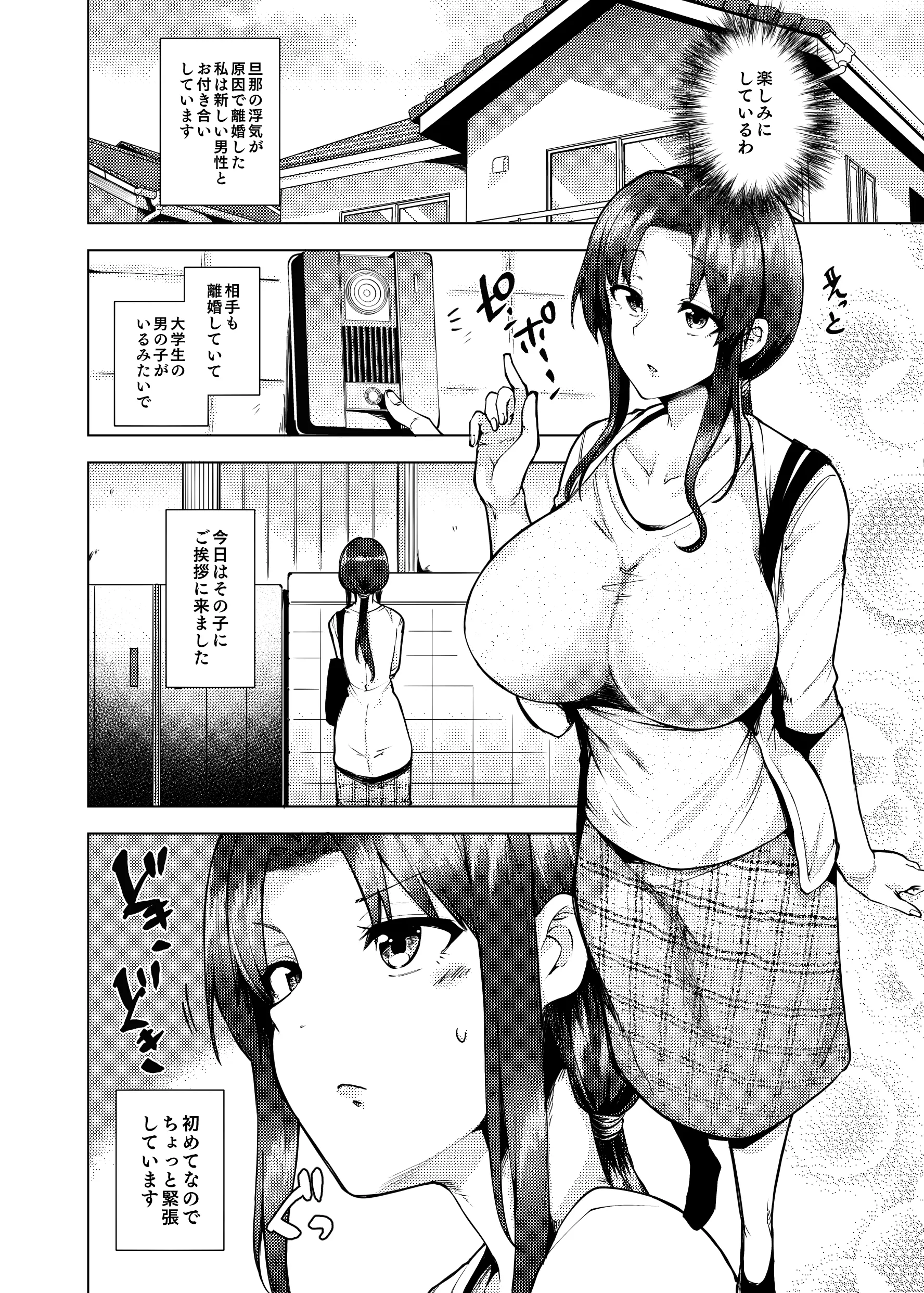 웹툰 이미지 10