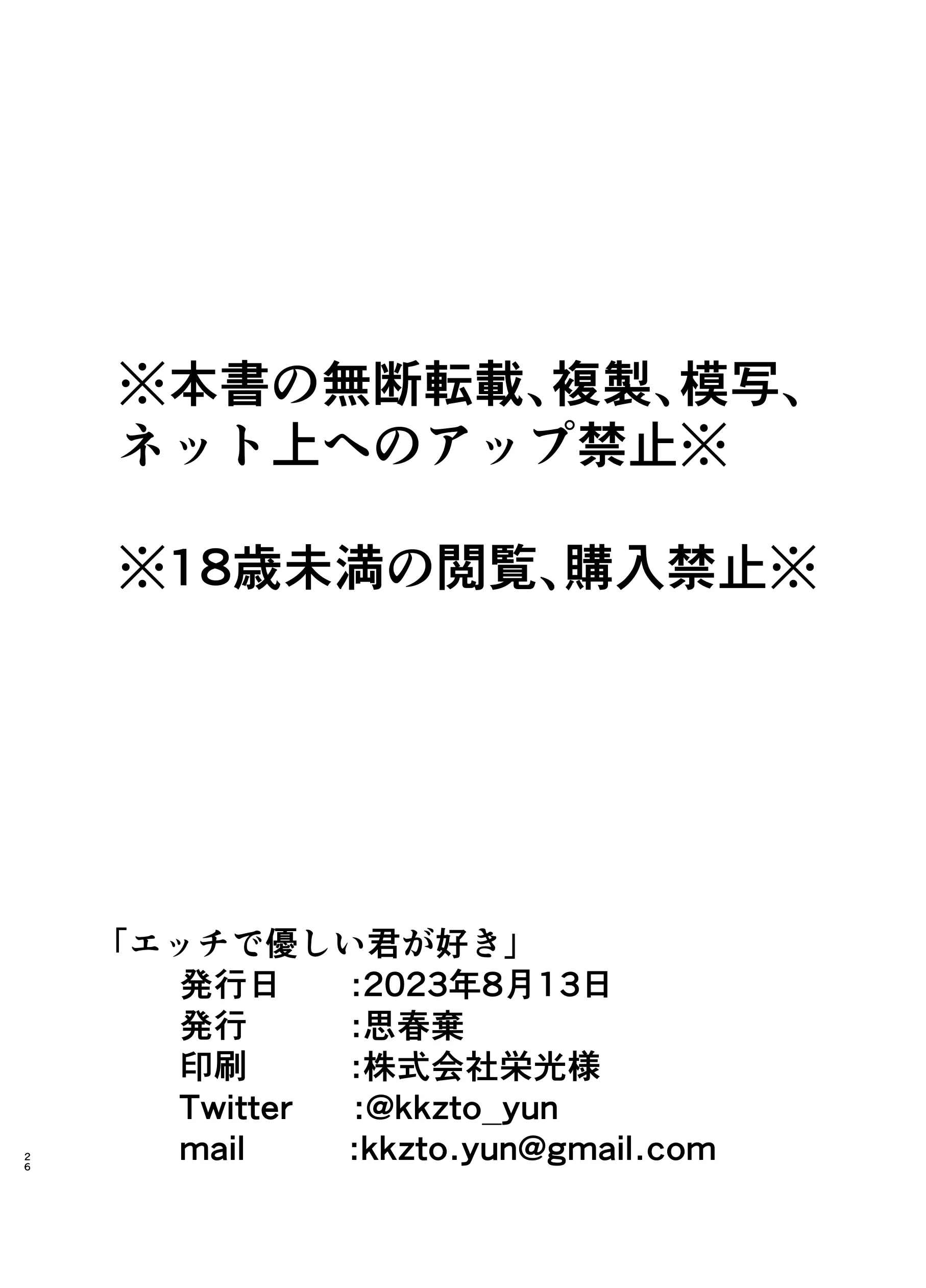 웹툰 이미지 26