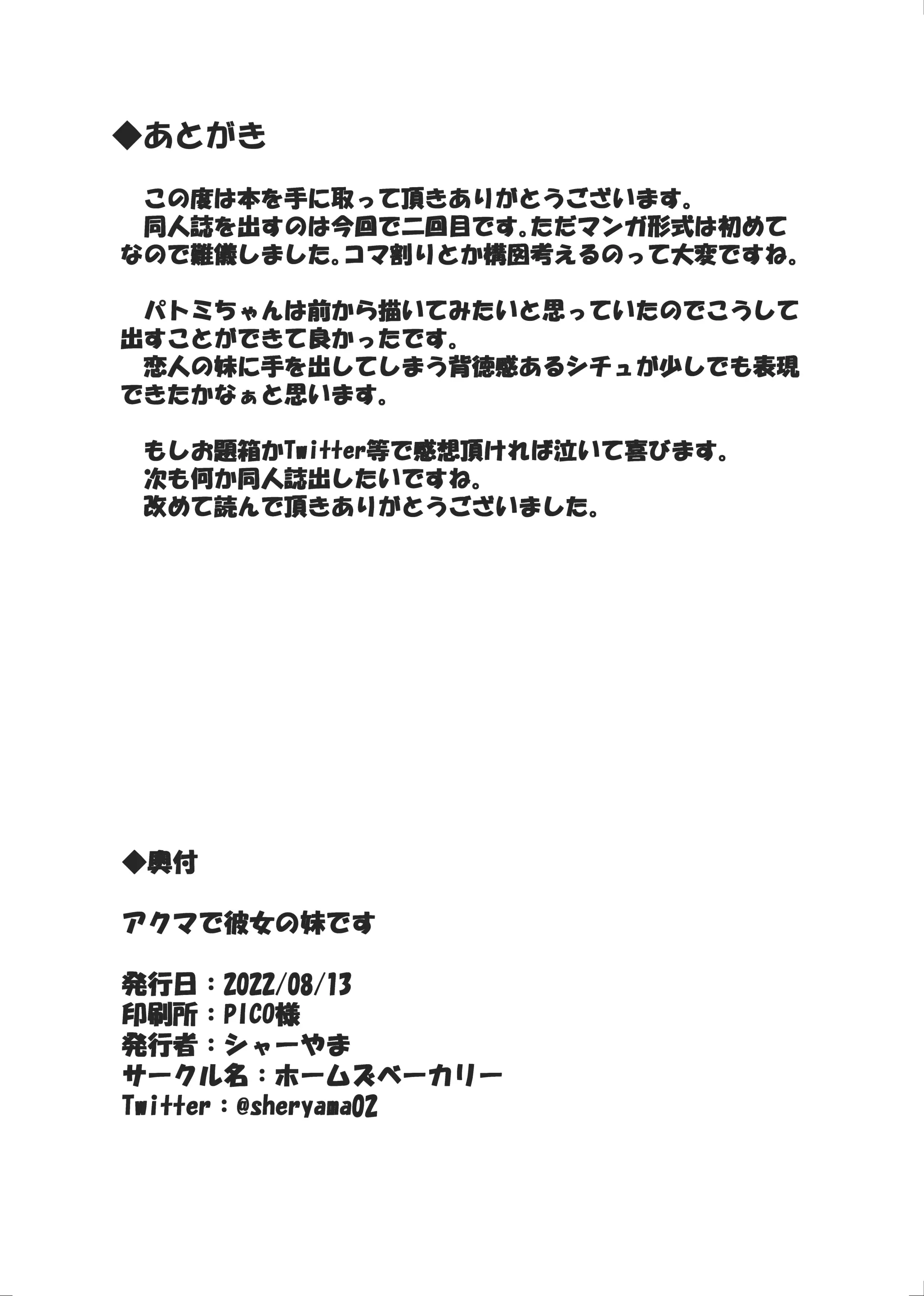 웹툰 이미지 21