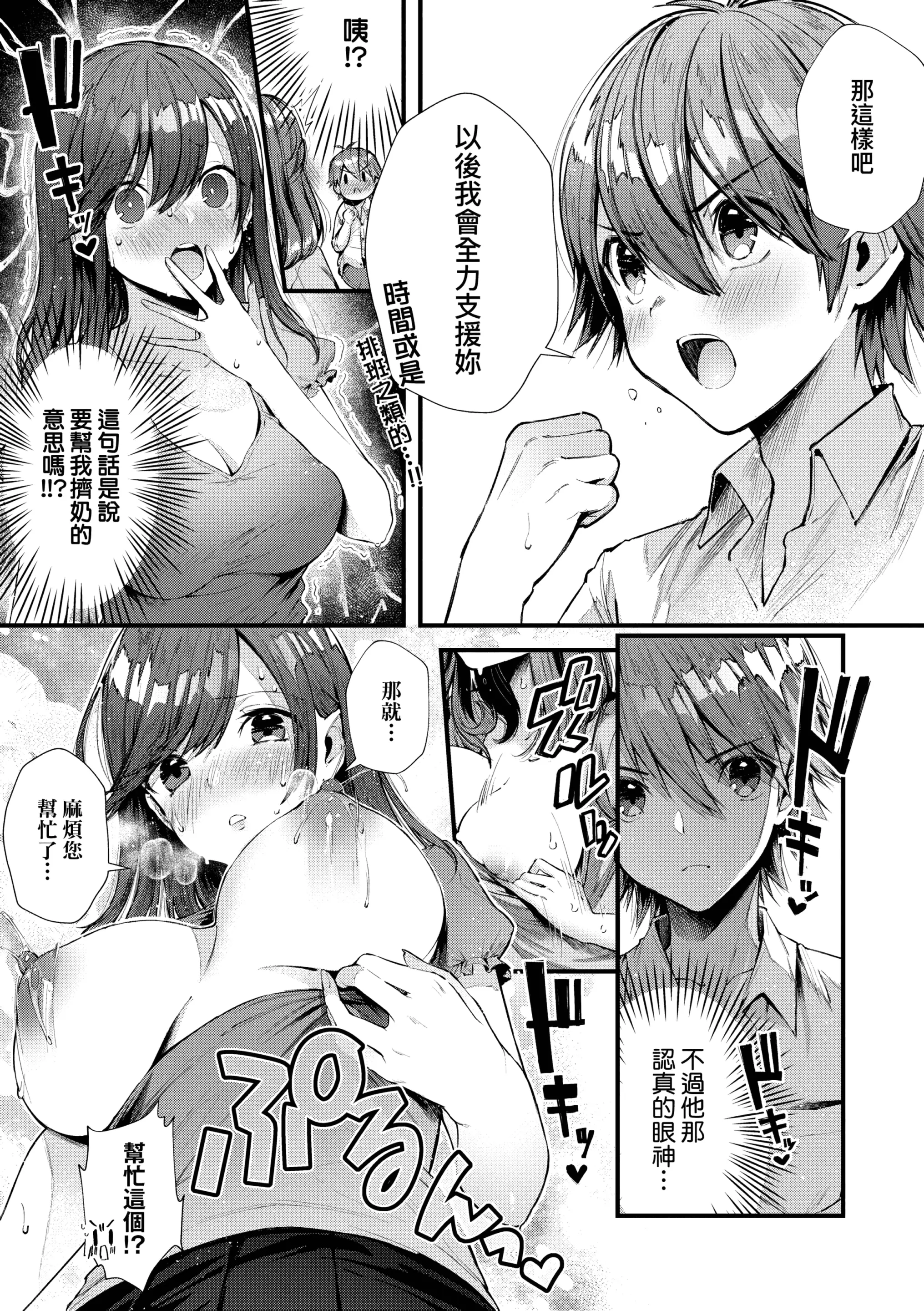 웹툰 이미지 208