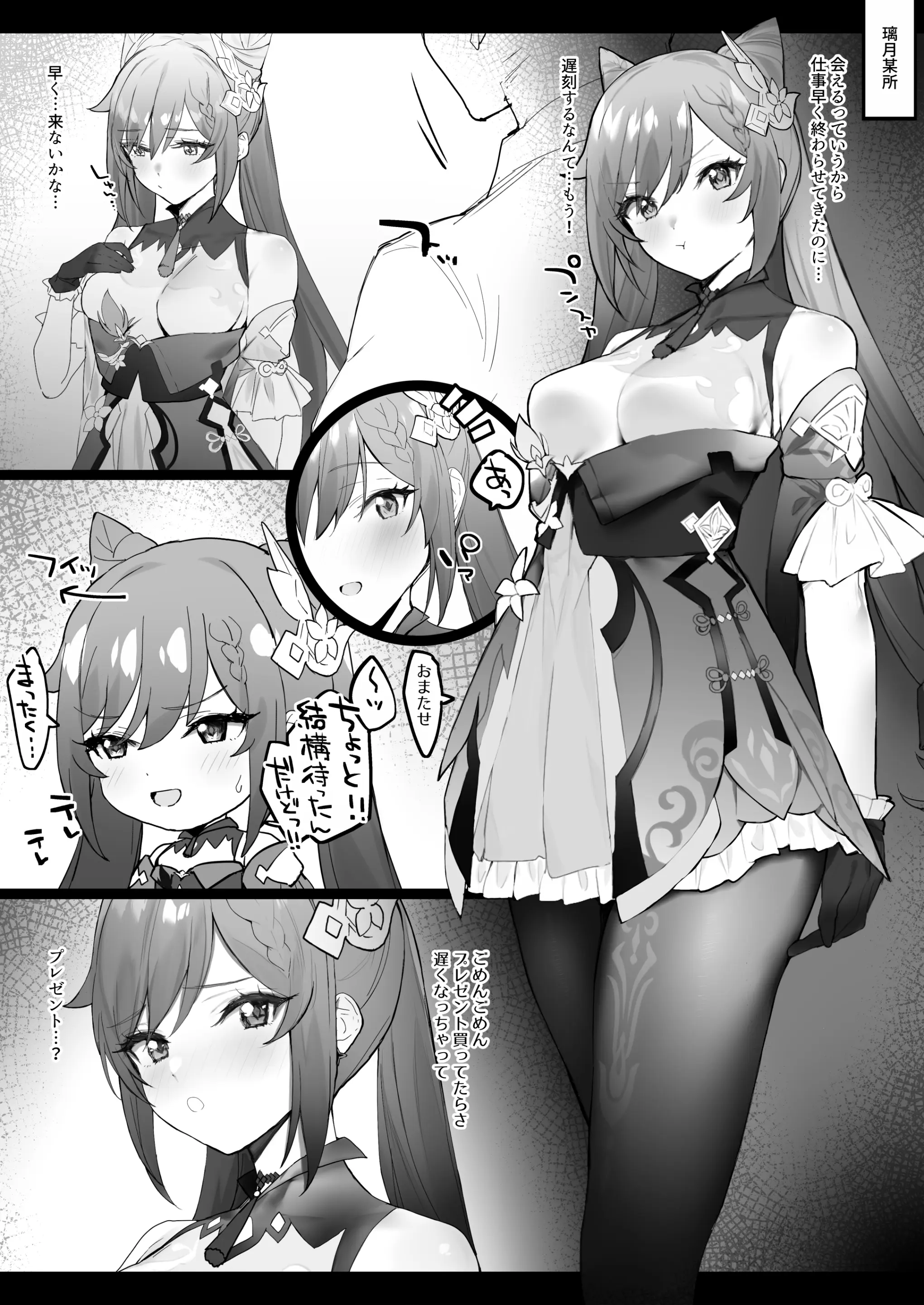 웹툰 이미지 127
