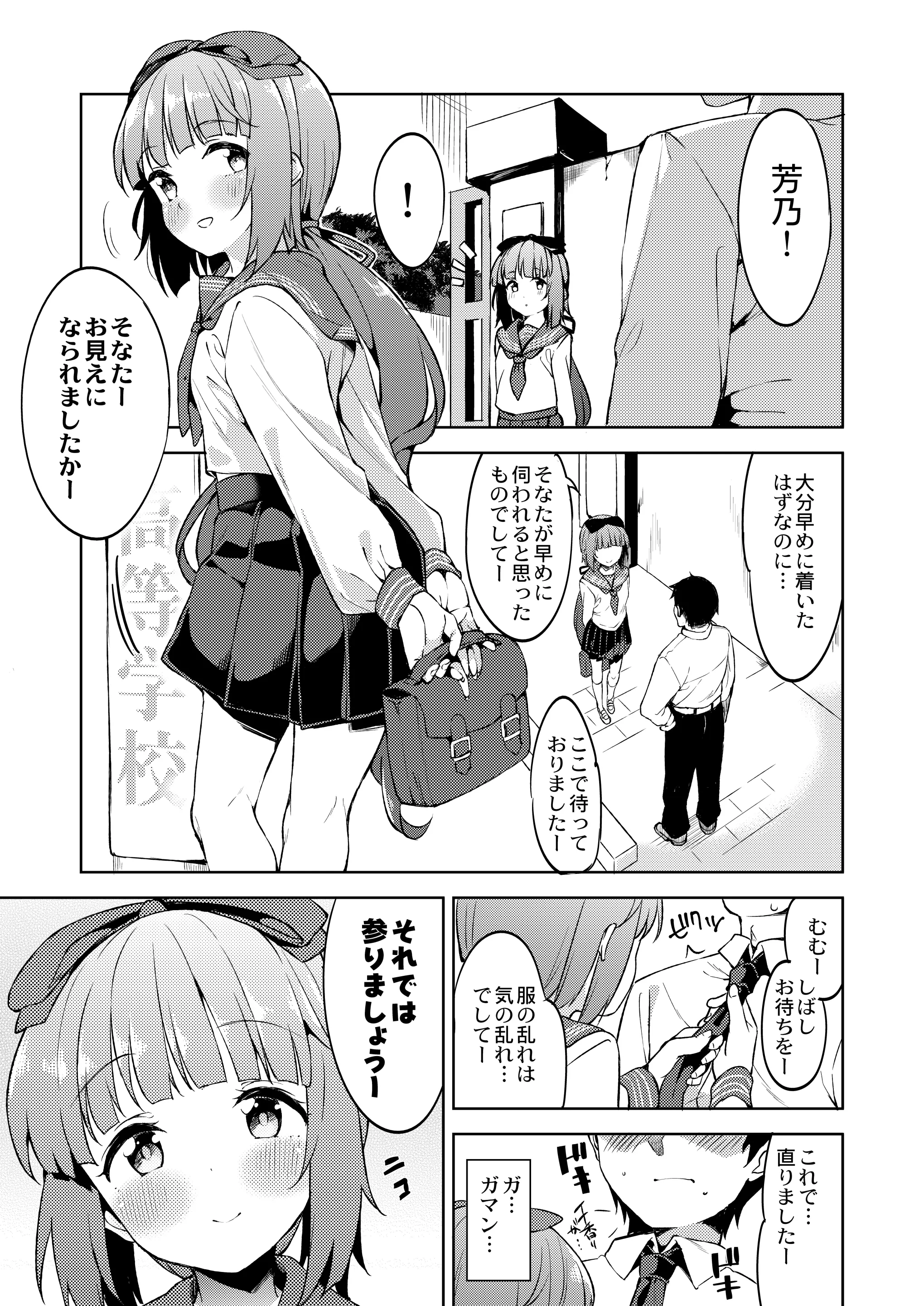 웹툰 이미지 27