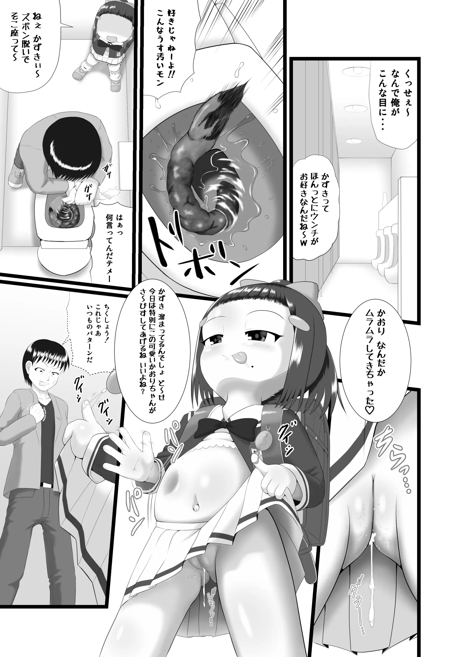 웹툰 이미지 20