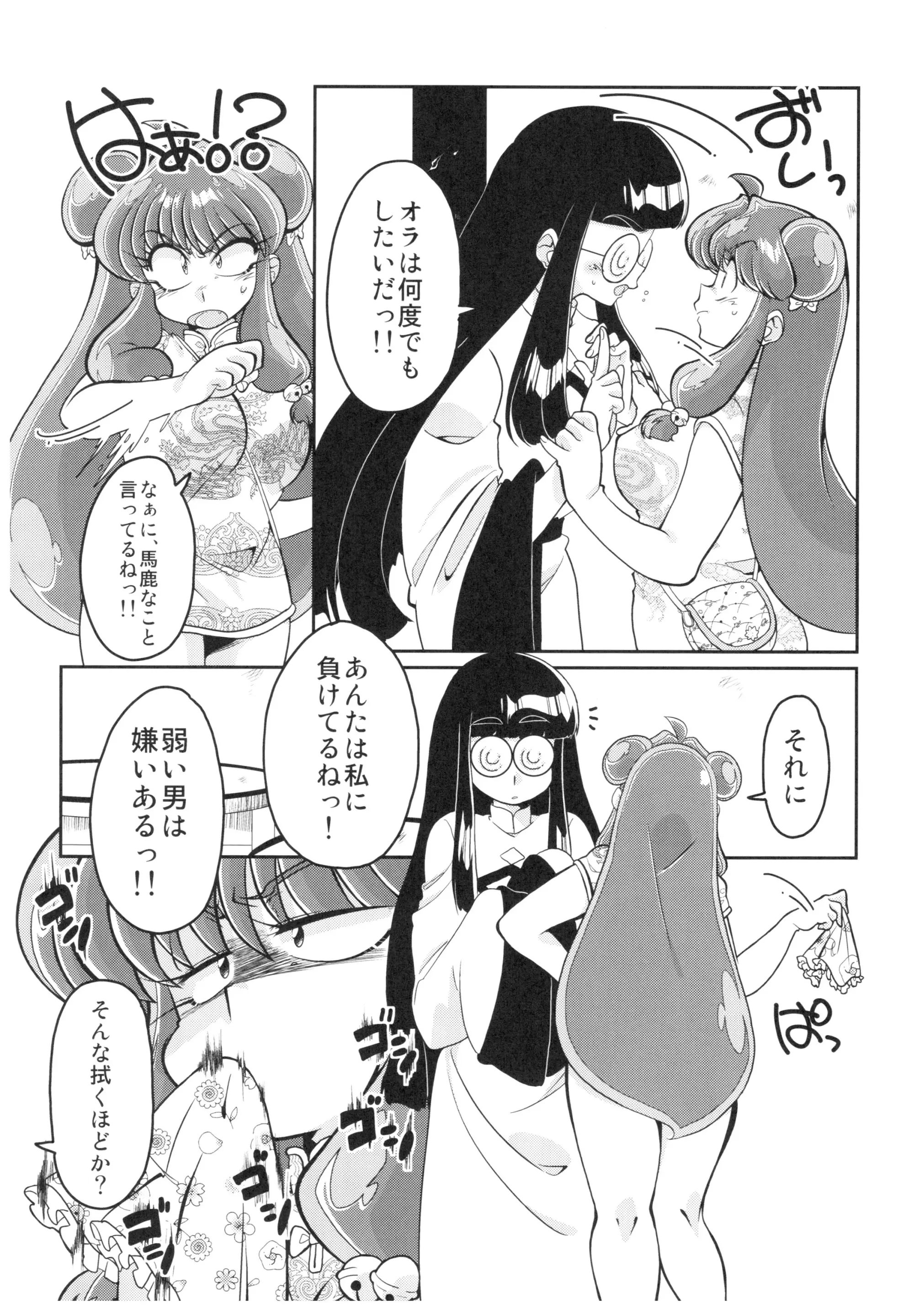 웹툰 이미지 93