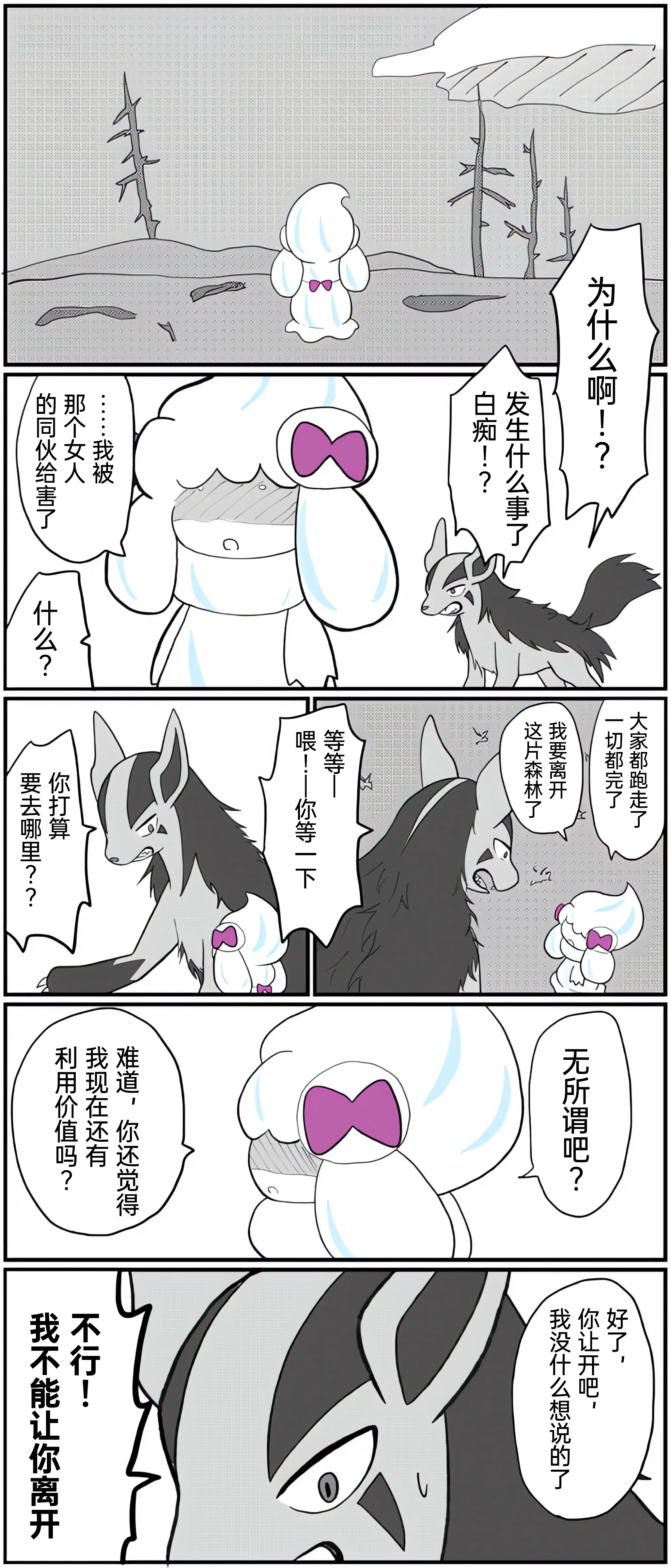 웹툰 이미지 130