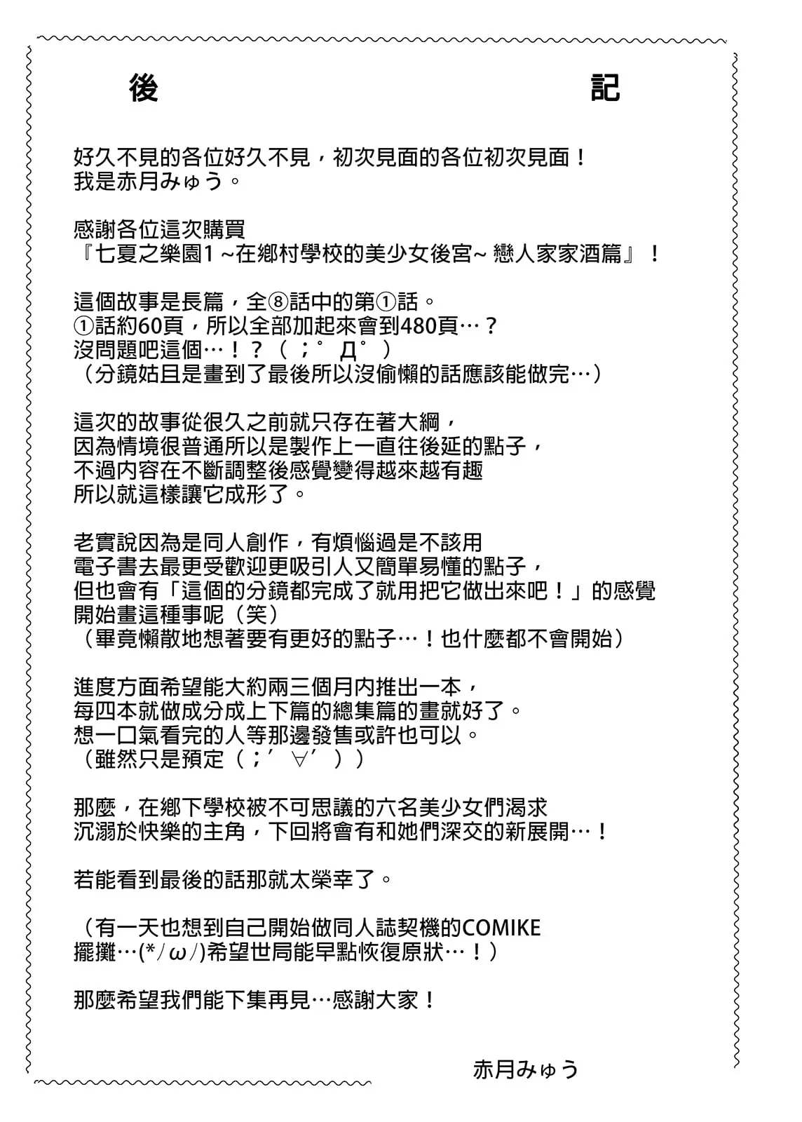 웹툰 이미지 61