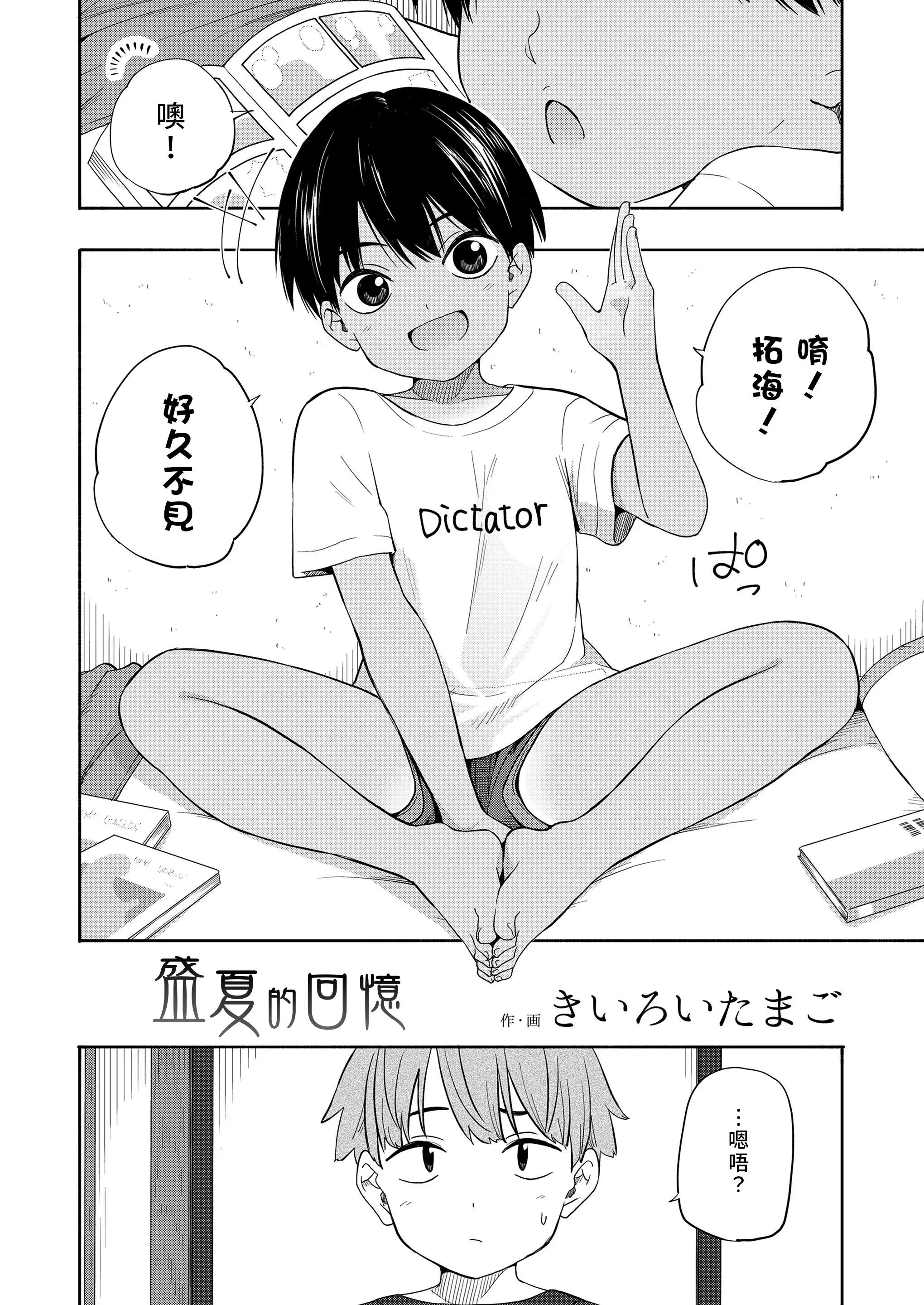 웹툰 이미지 1