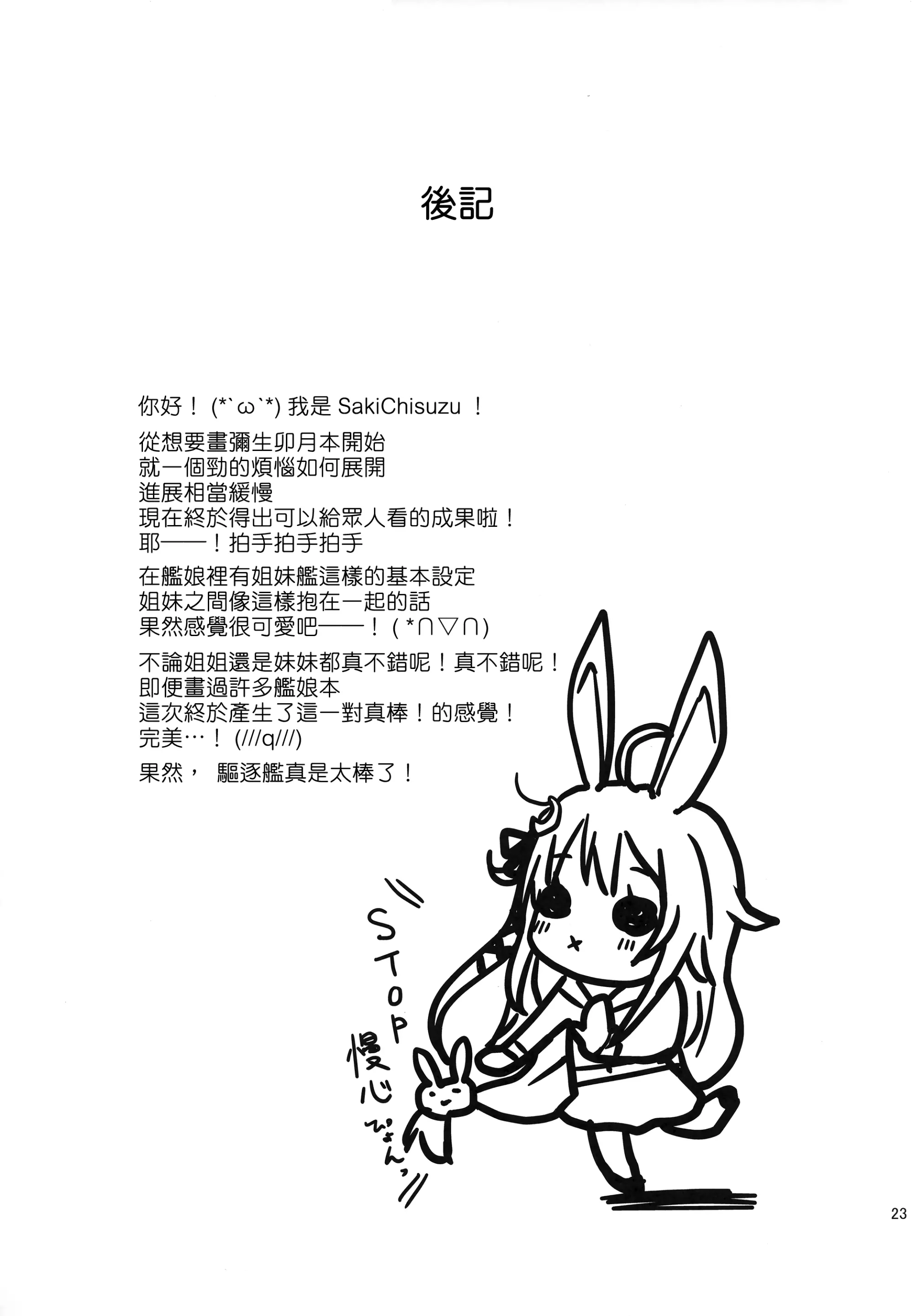 웹툰 이미지 23