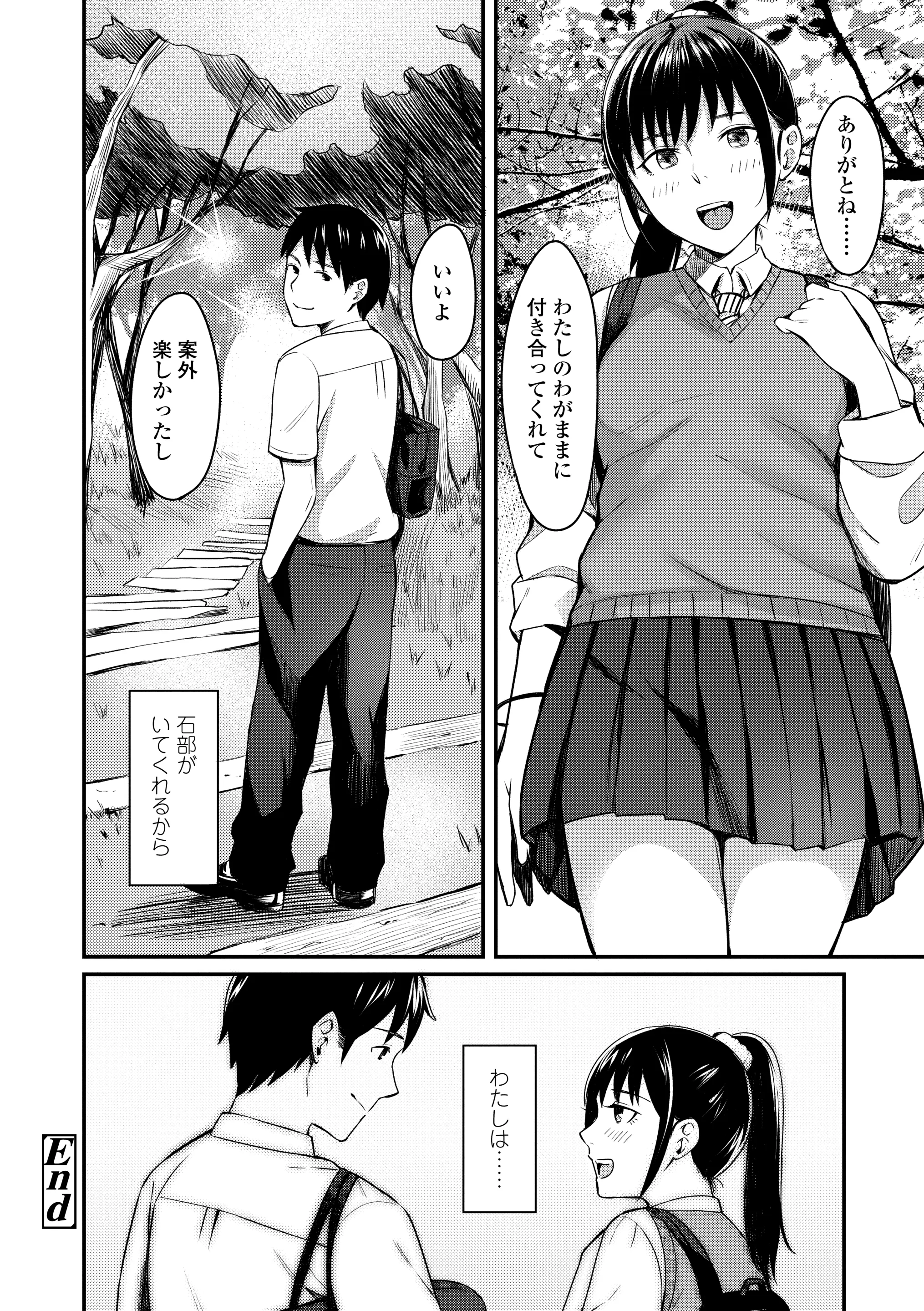 웹툰 이미지 49