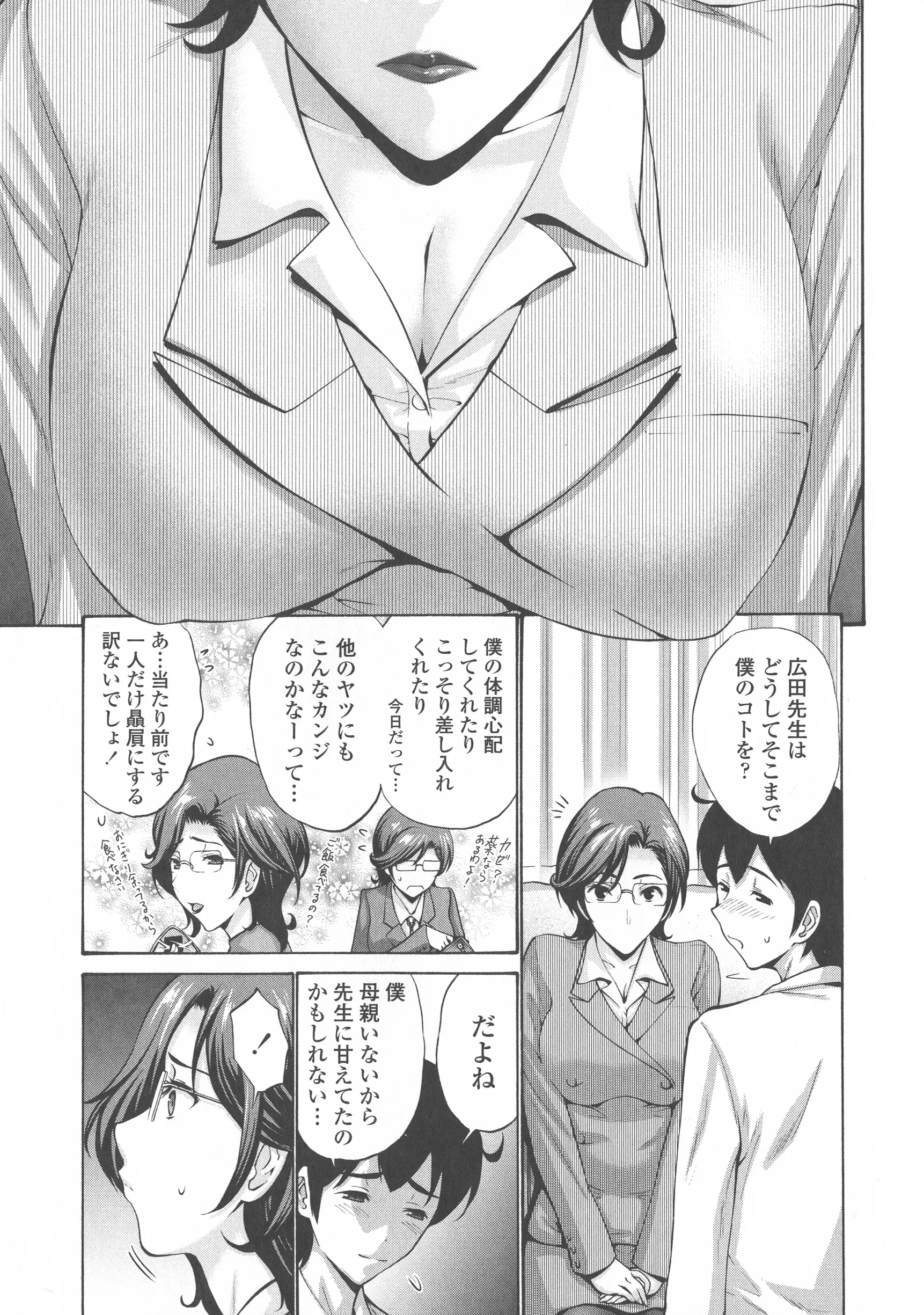 웹툰 이미지 153