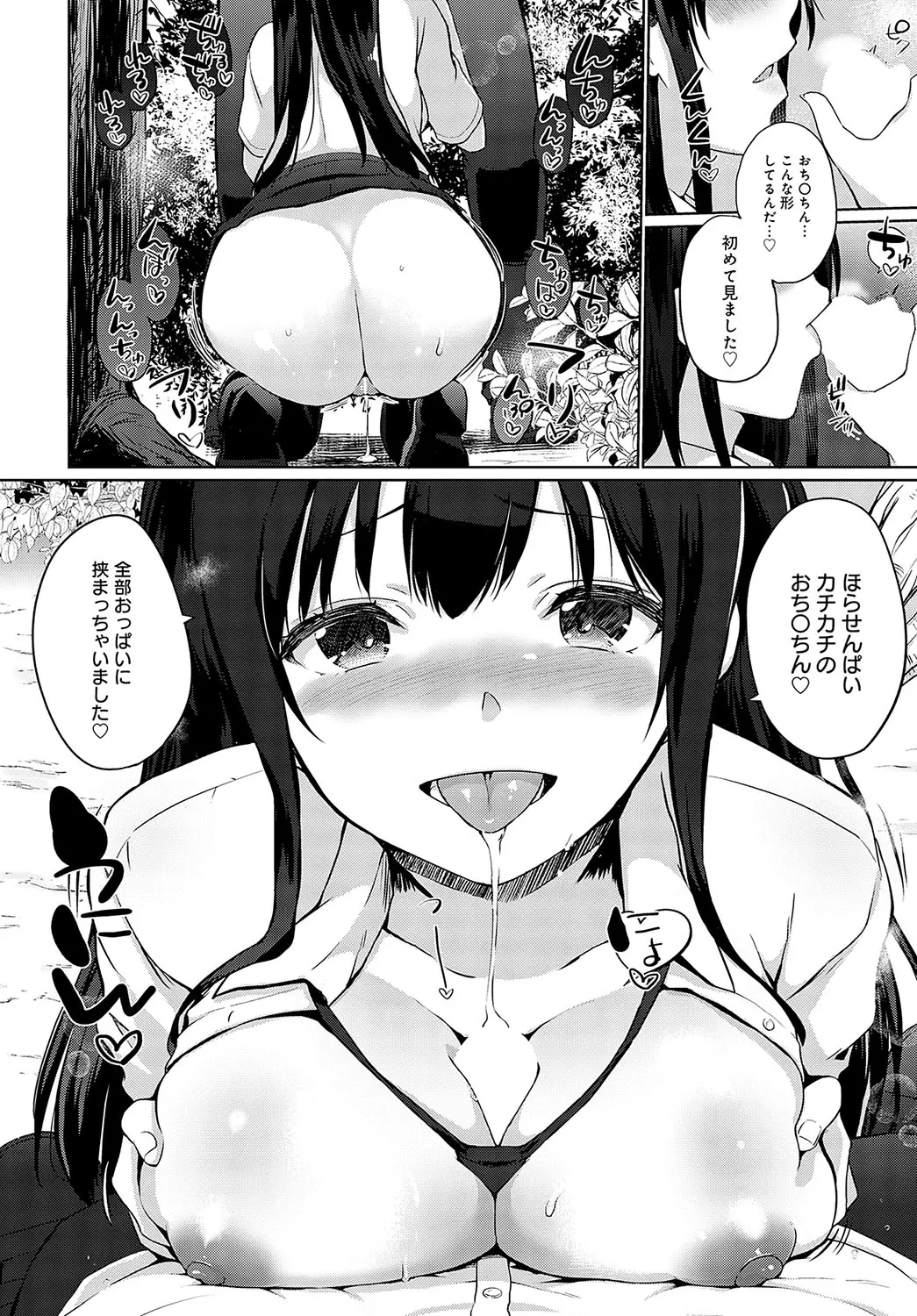 웹툰 이미지 428