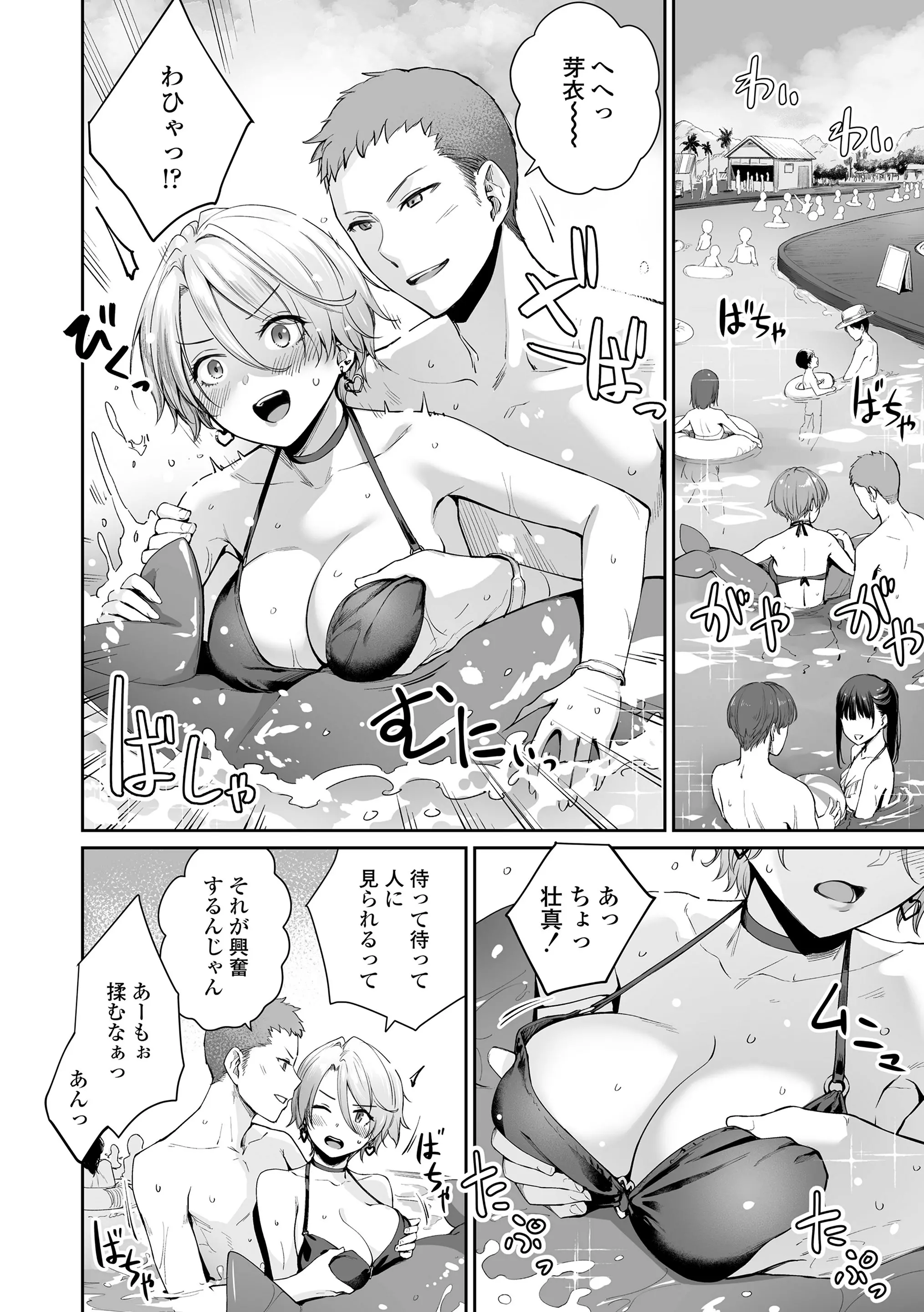 웹툰 이미지 87