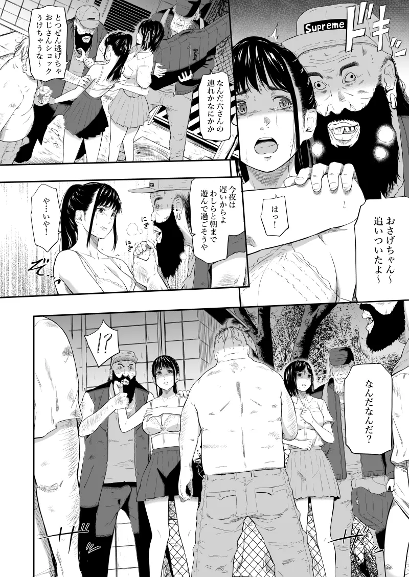 웹툰 이미지 10