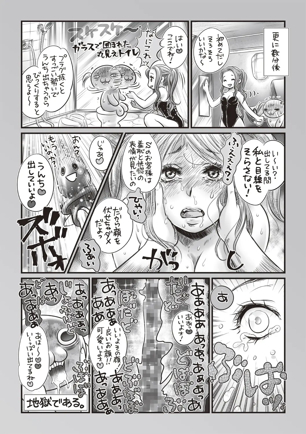 웹툰 이미지 271