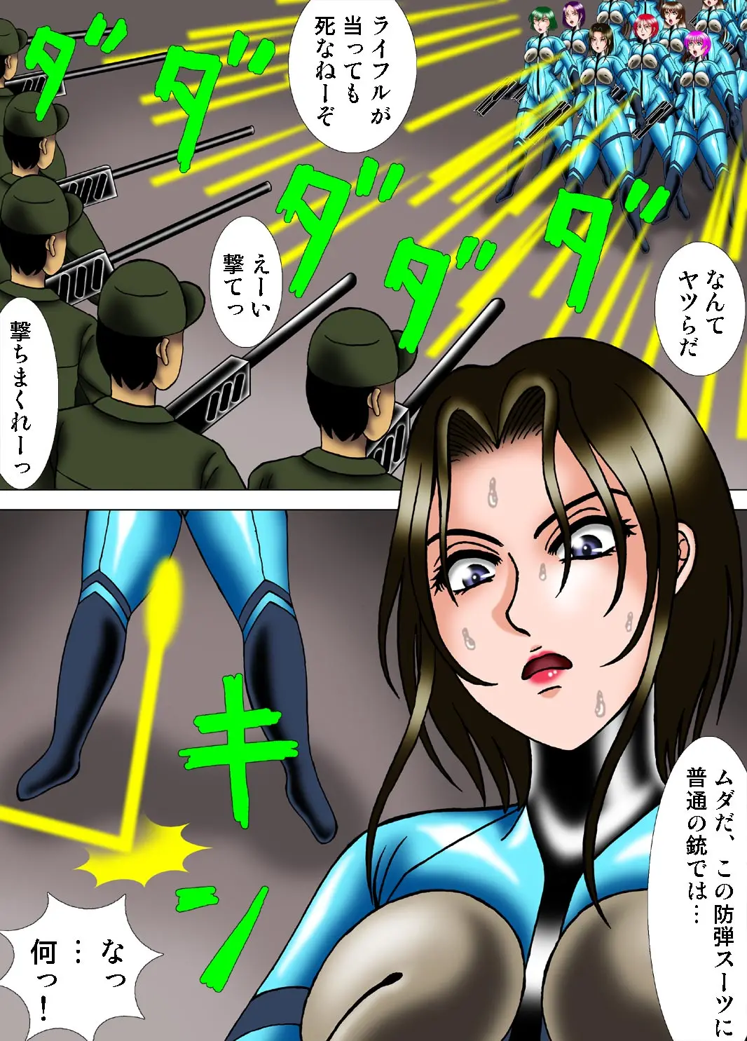 웹툰 이미지 6