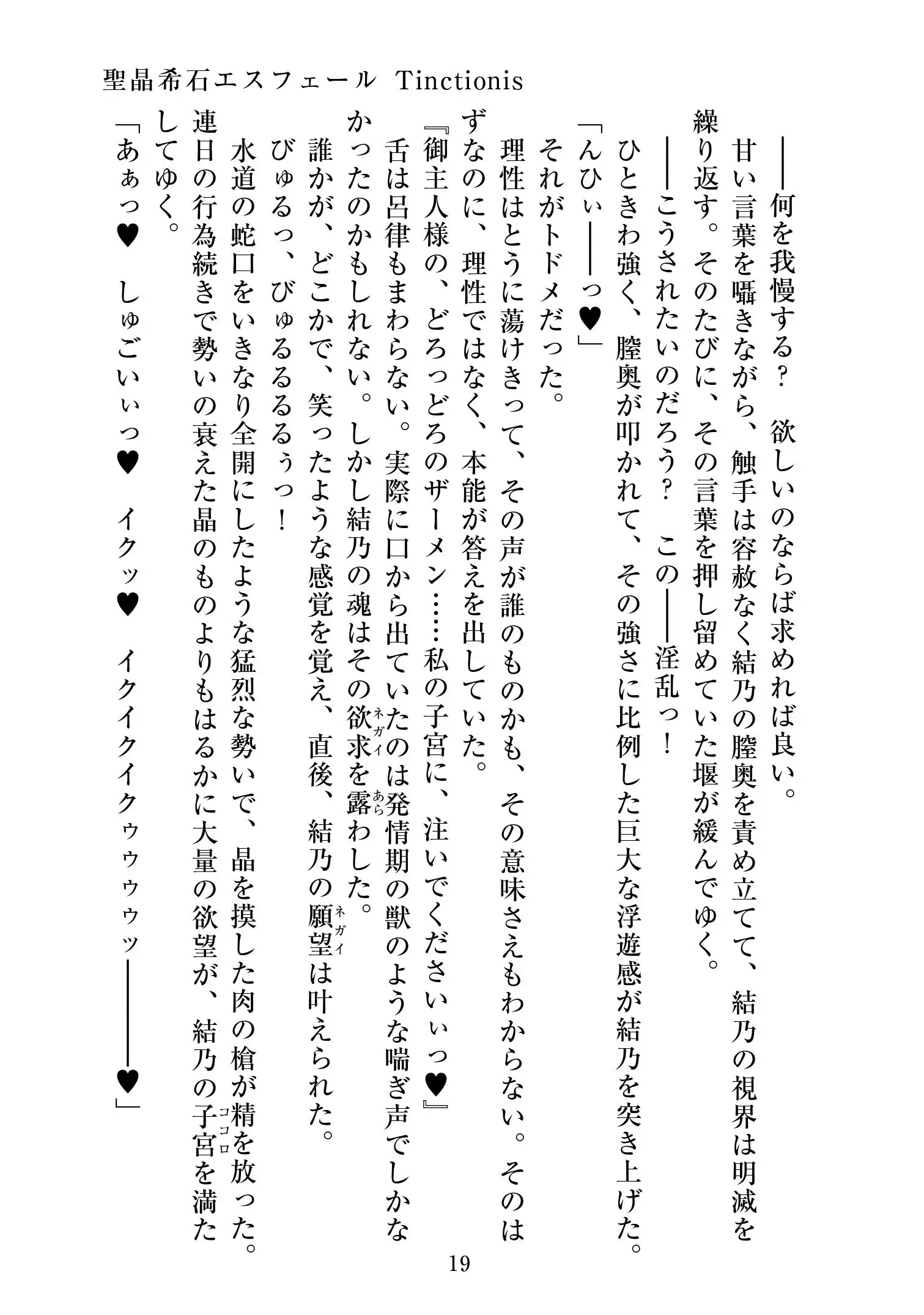 웹툰 이미지 19
