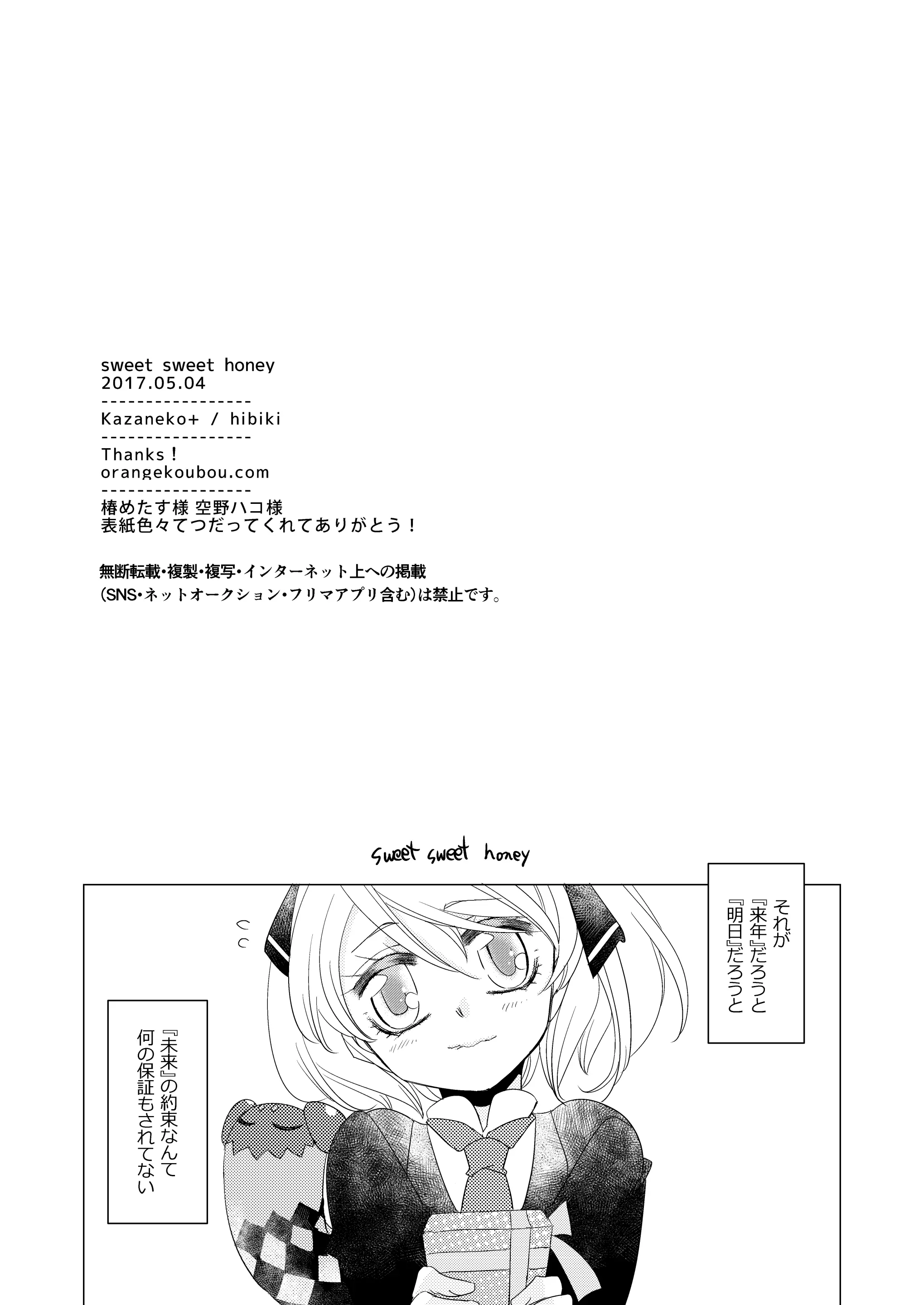 웹툰 이미지 19