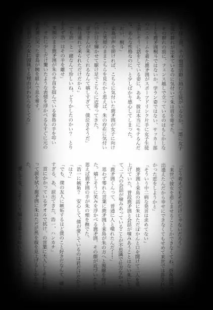 웹툰 이미지 27