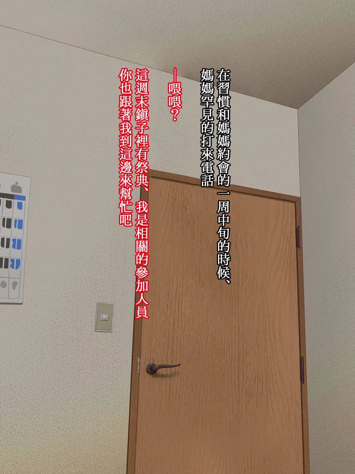 웹툰 이미지 83