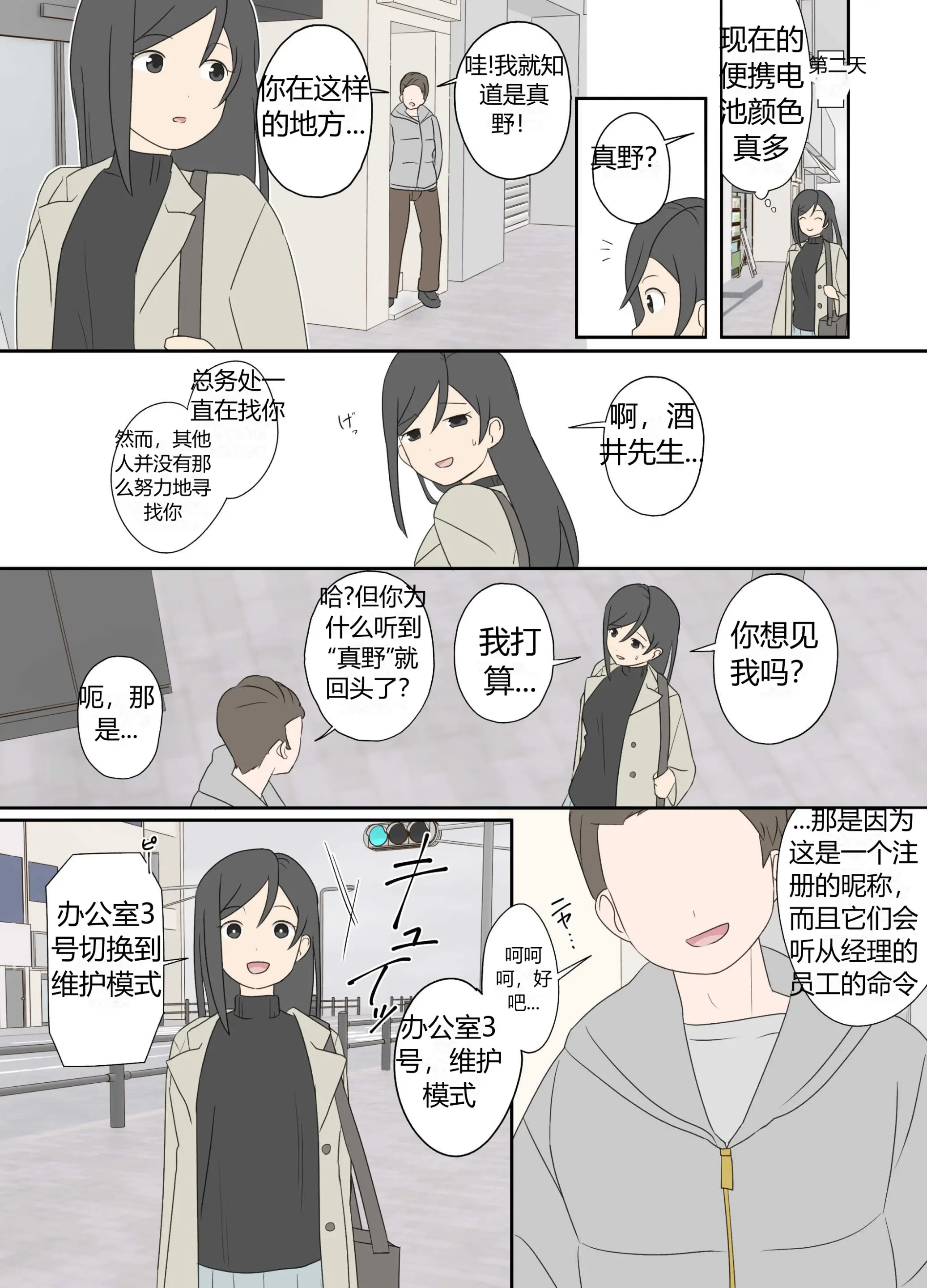 웹툰 이미지 32