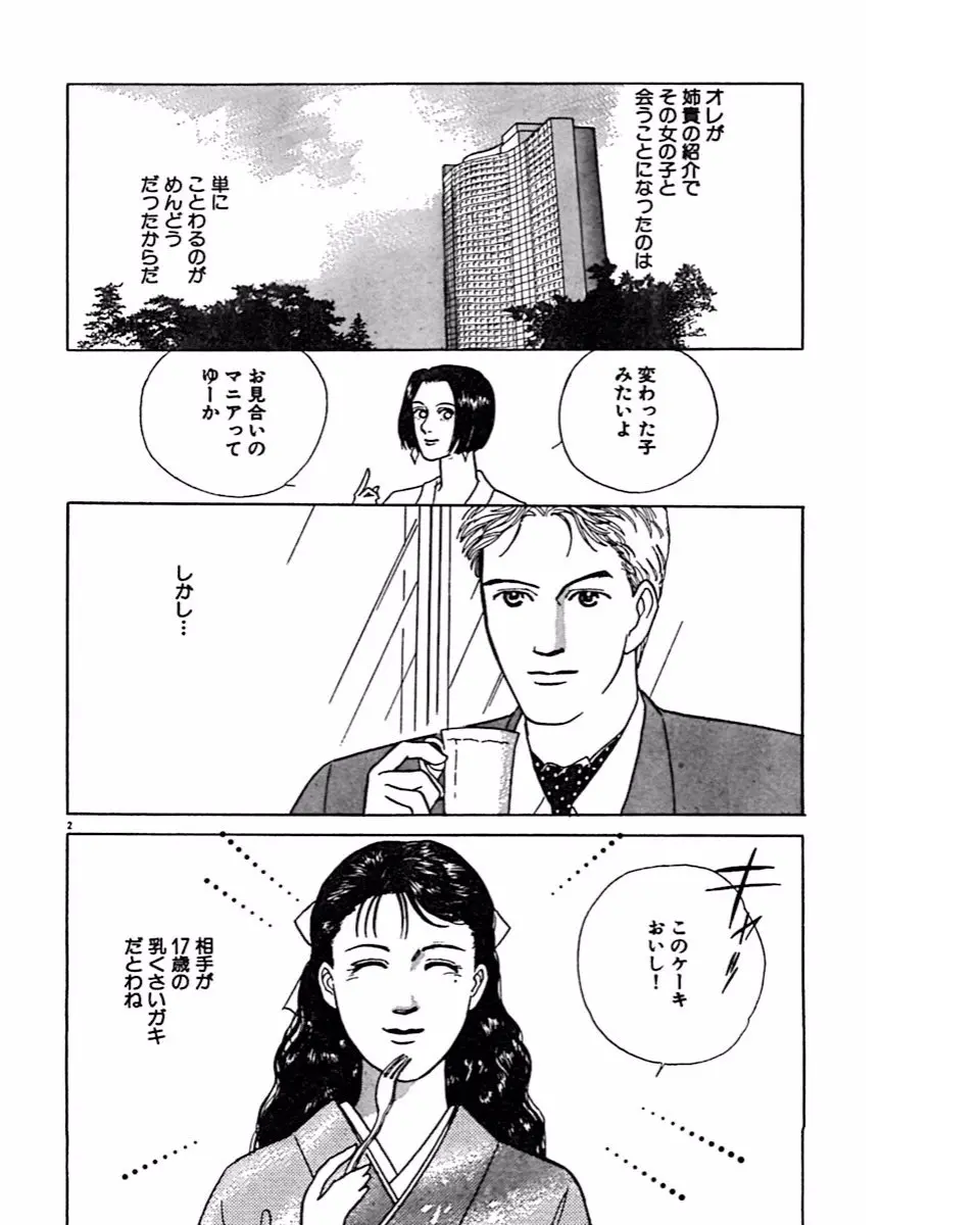 웹툰 이미지 34
