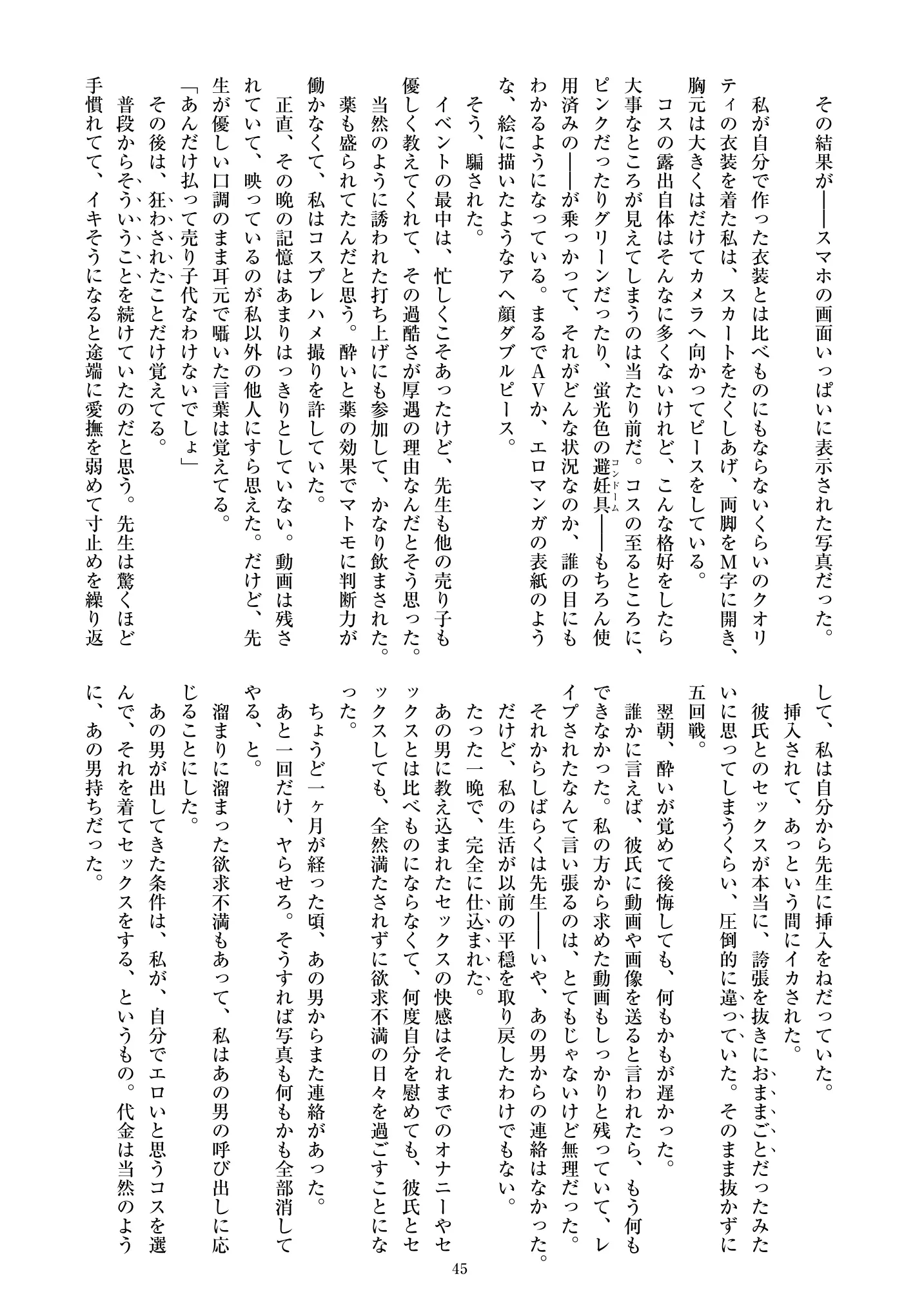 웹툰 이미지 46