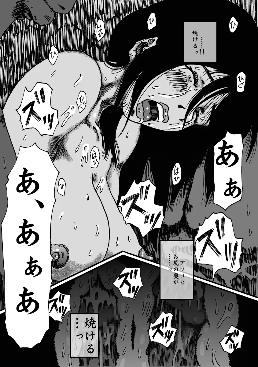 웹툰 이미지 29
