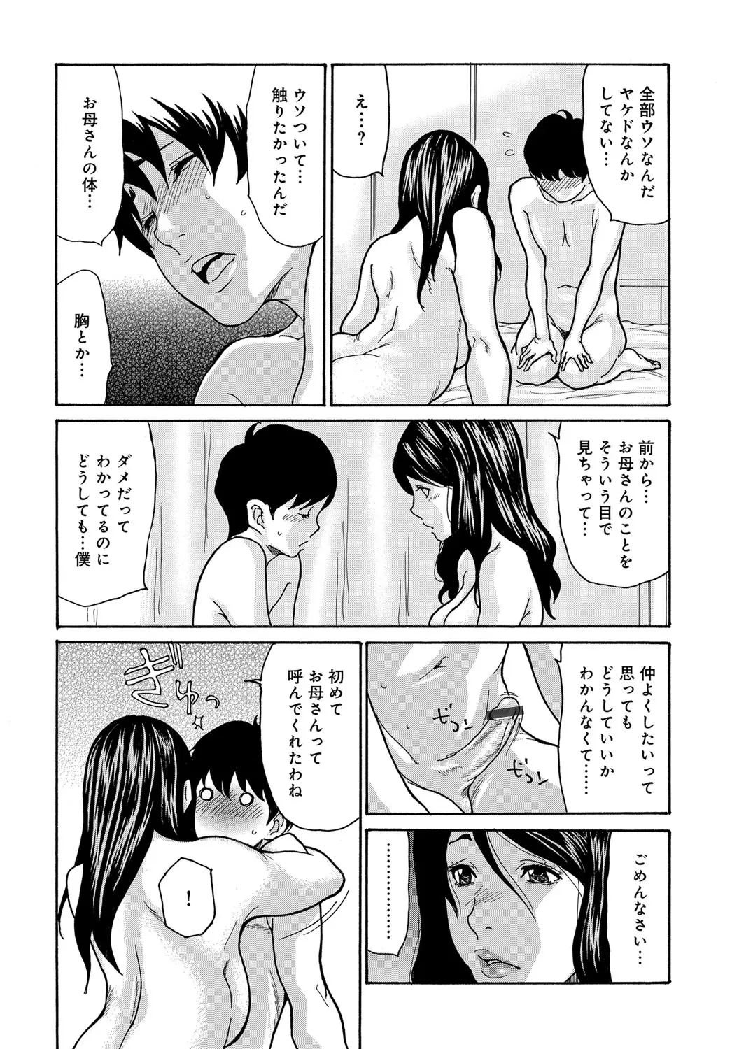 웹툰 이미지 101
