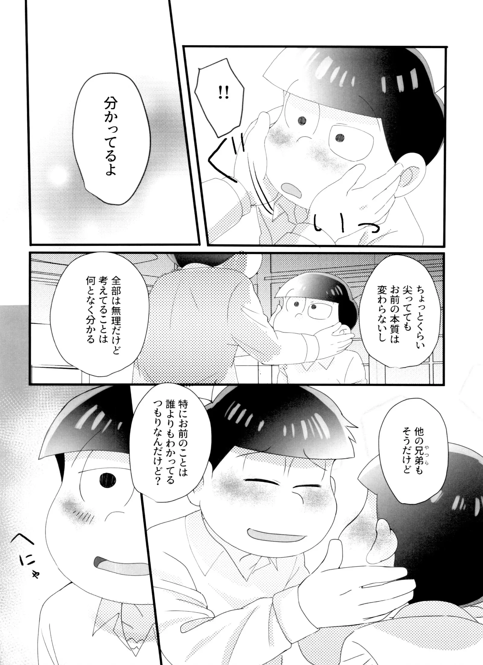 웹툰 이미지 20
