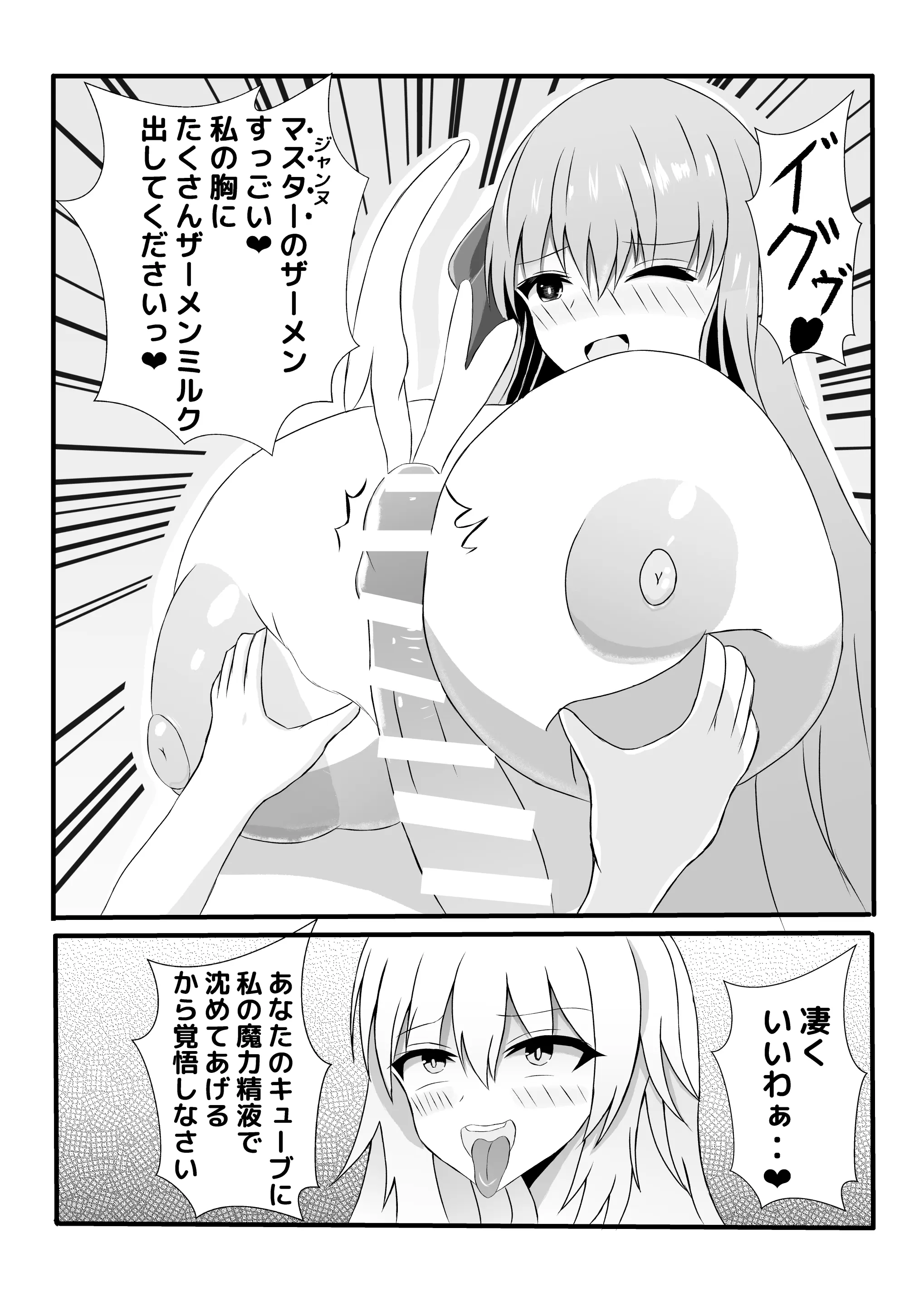 웹툰 이미지 9
