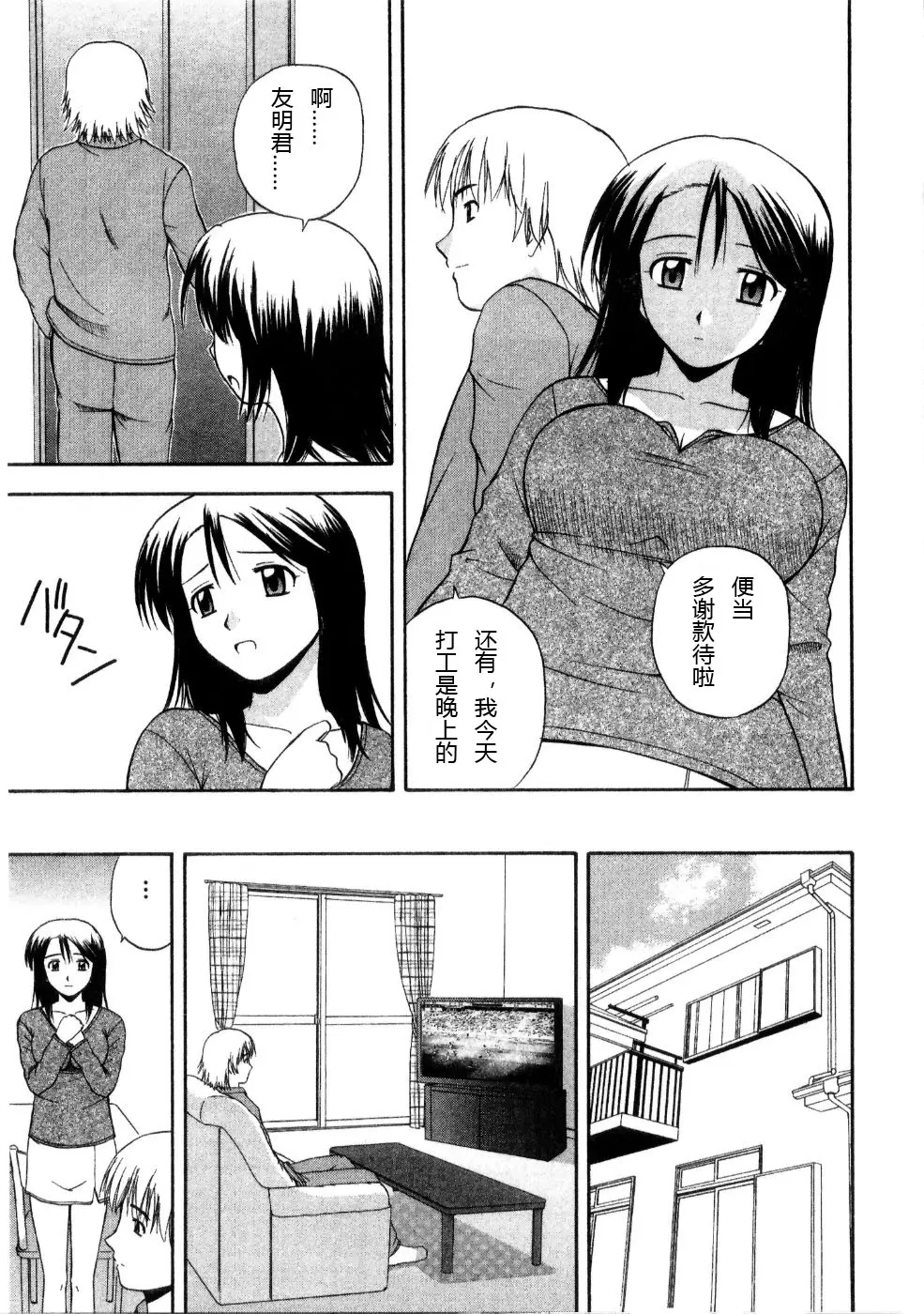 웹툰 이미지 26