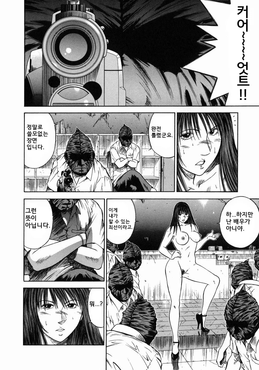 웹툰 이미지 139