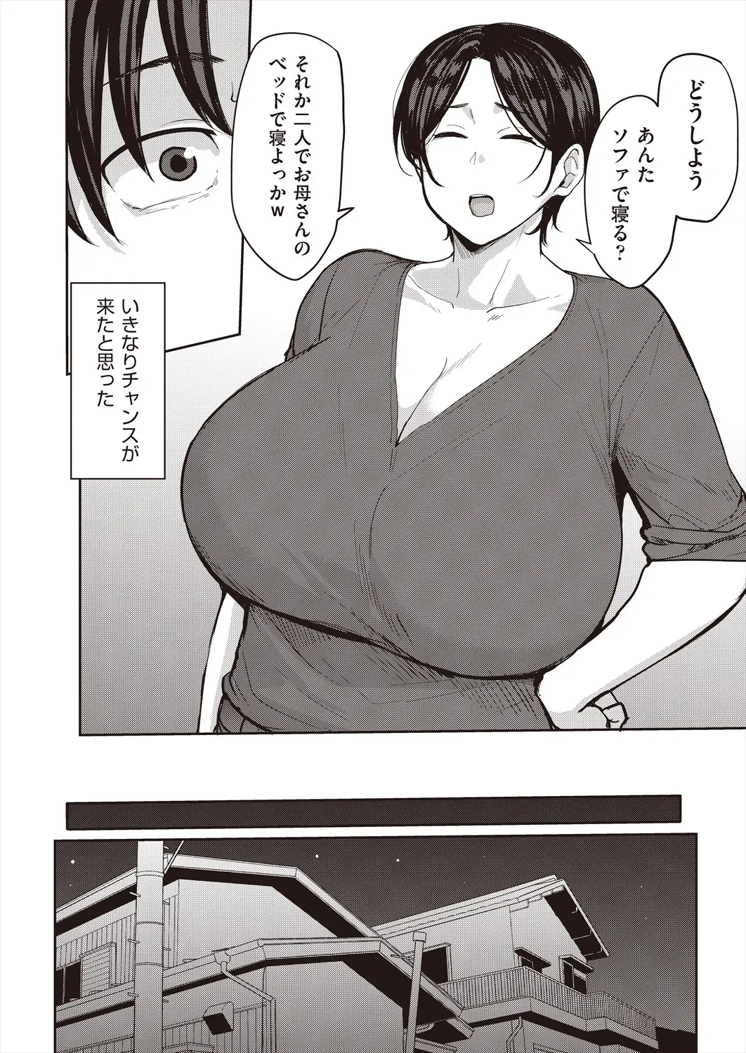 웹툰 이미지 349