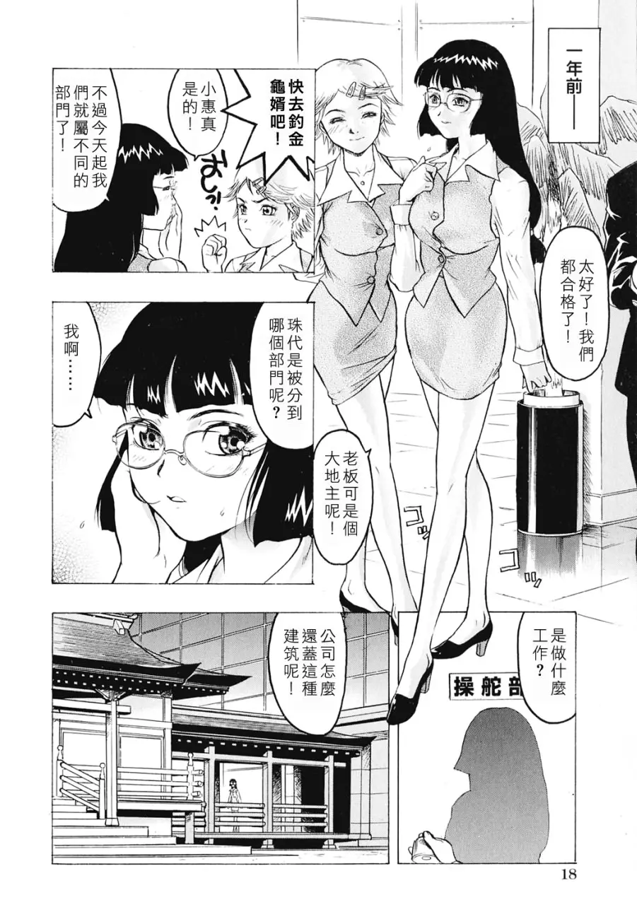웹툰 이미지 21
