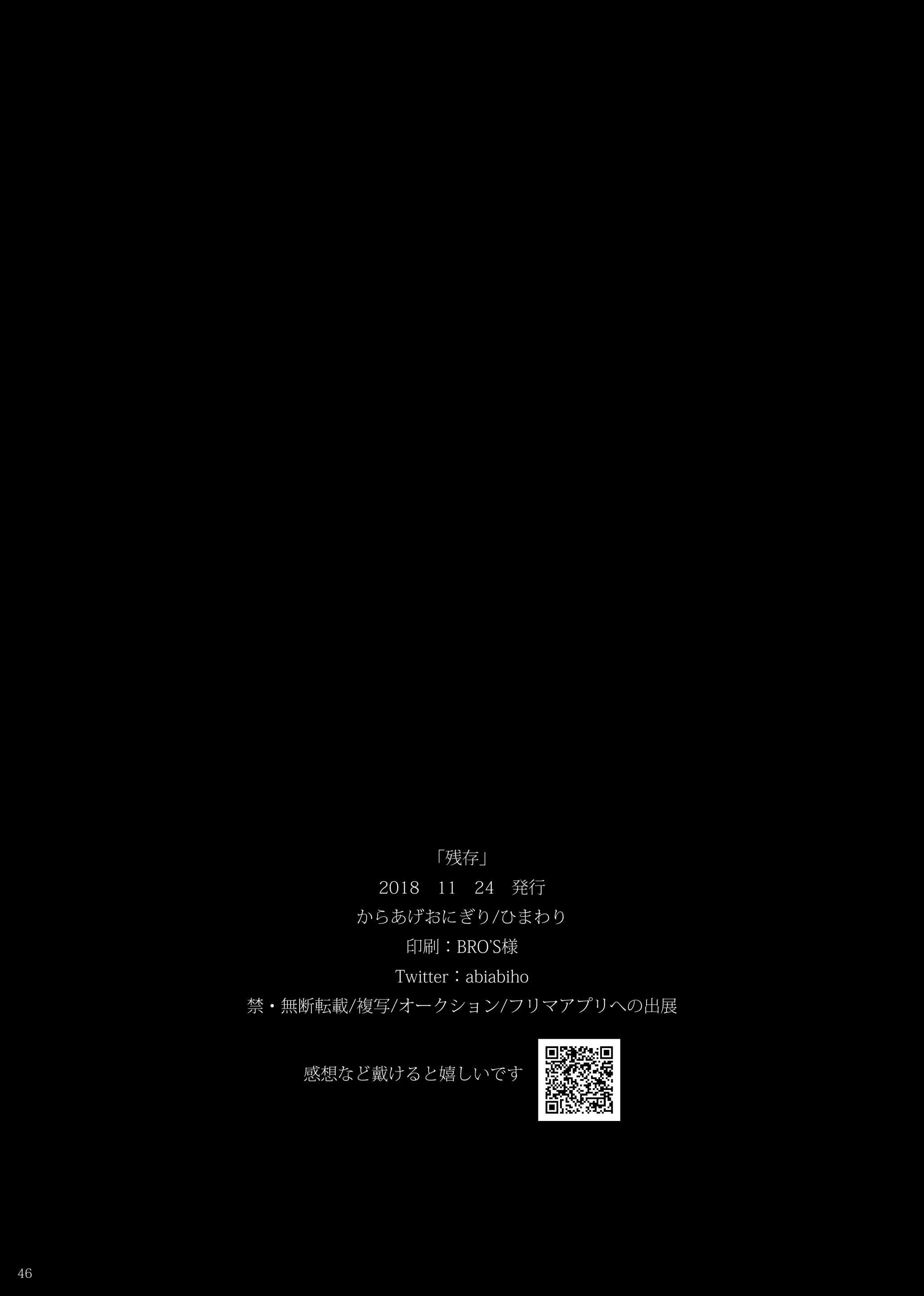 웹툰 이미지 43
