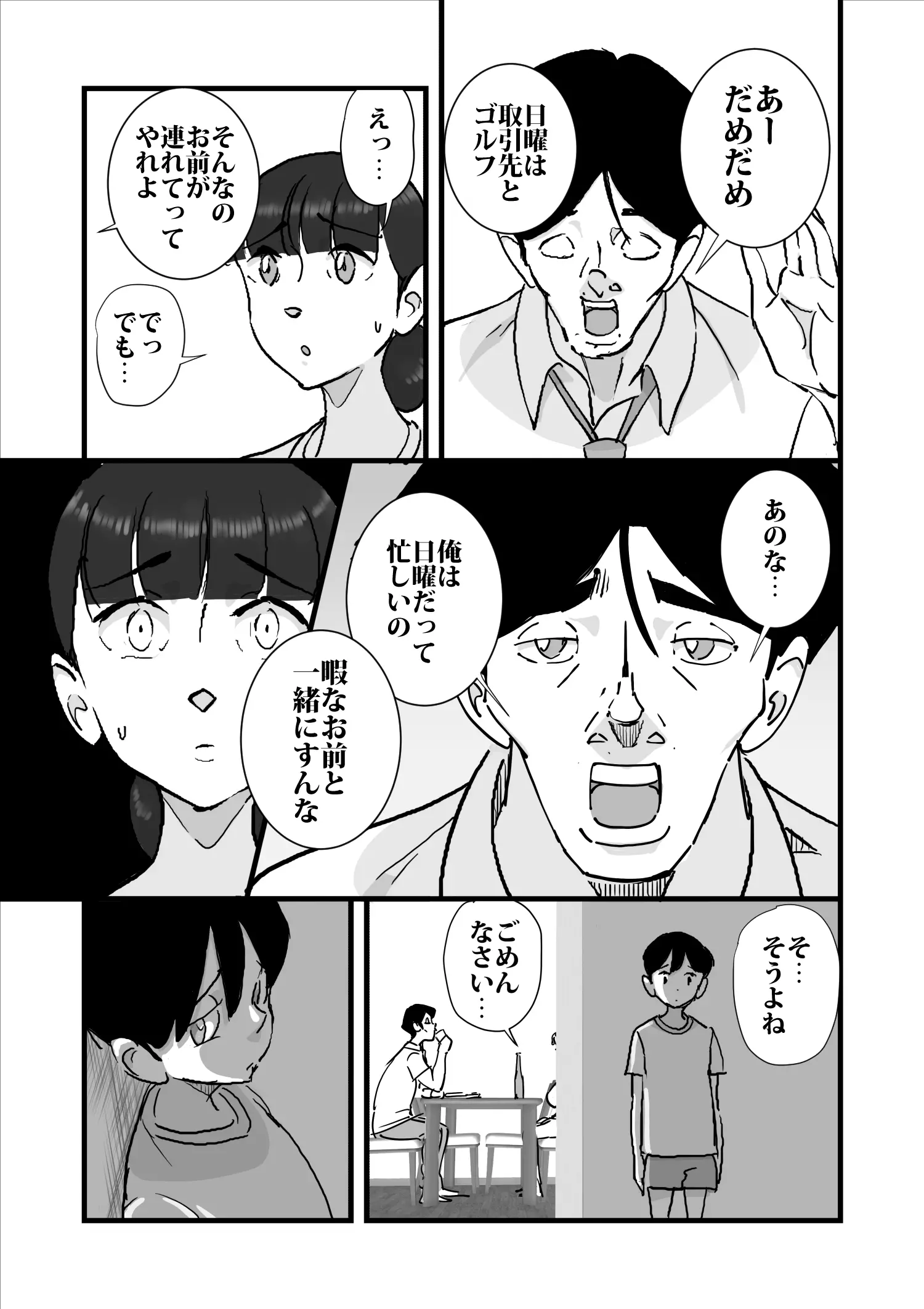 웹툰 이미지 33