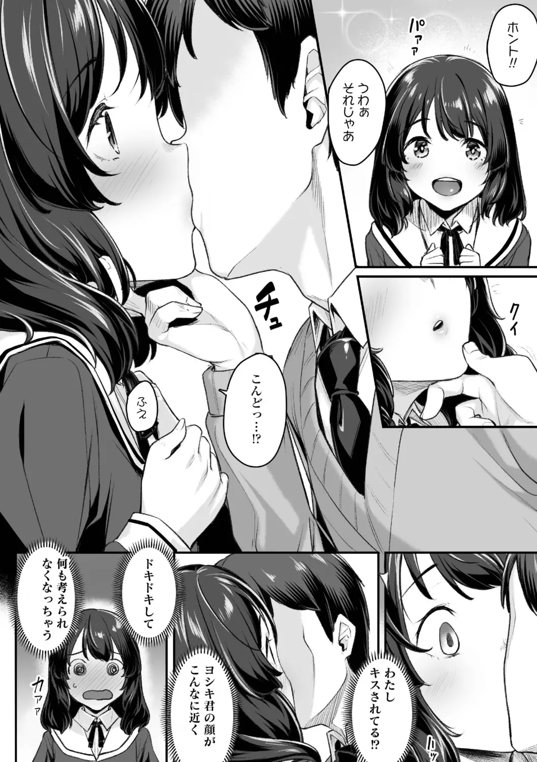 웹툰 이미지 73