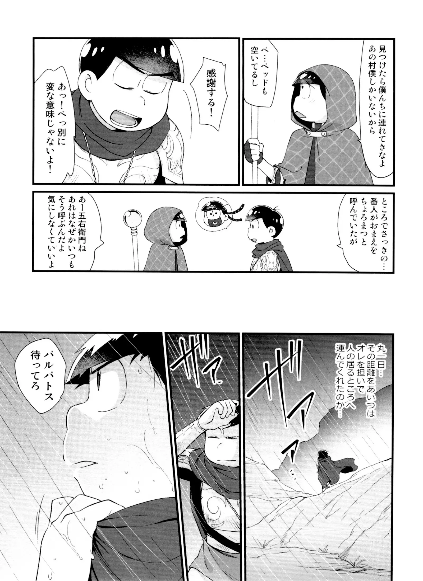 웹툰 이미지 166
